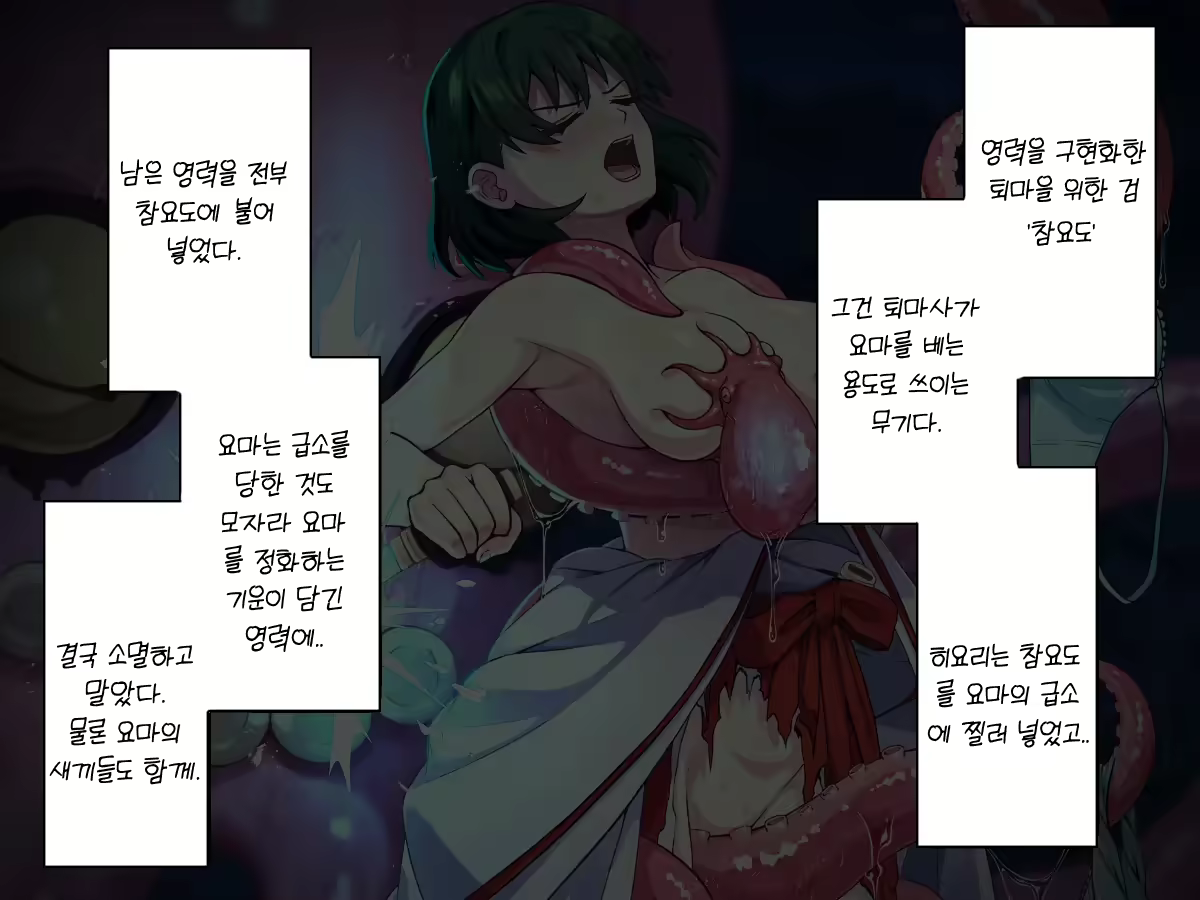 Content 2447279 - 84 페이지