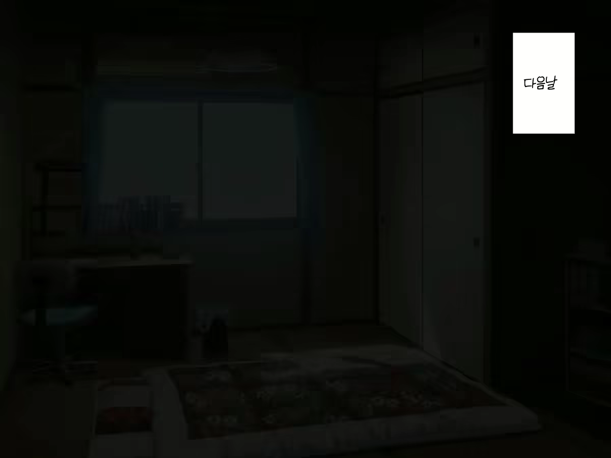 Content 2447279 - 85 페이지