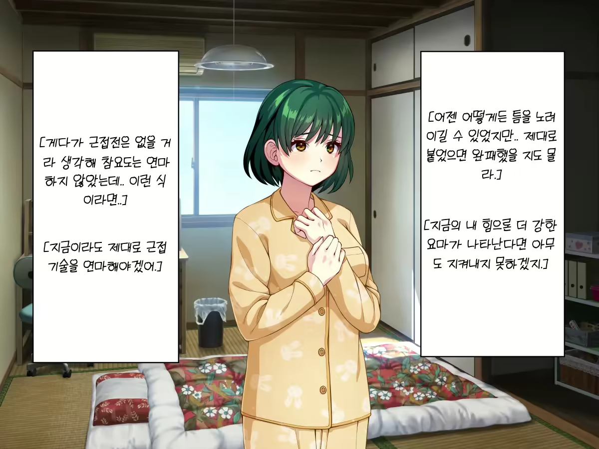Content 2447279 - 87 페이지