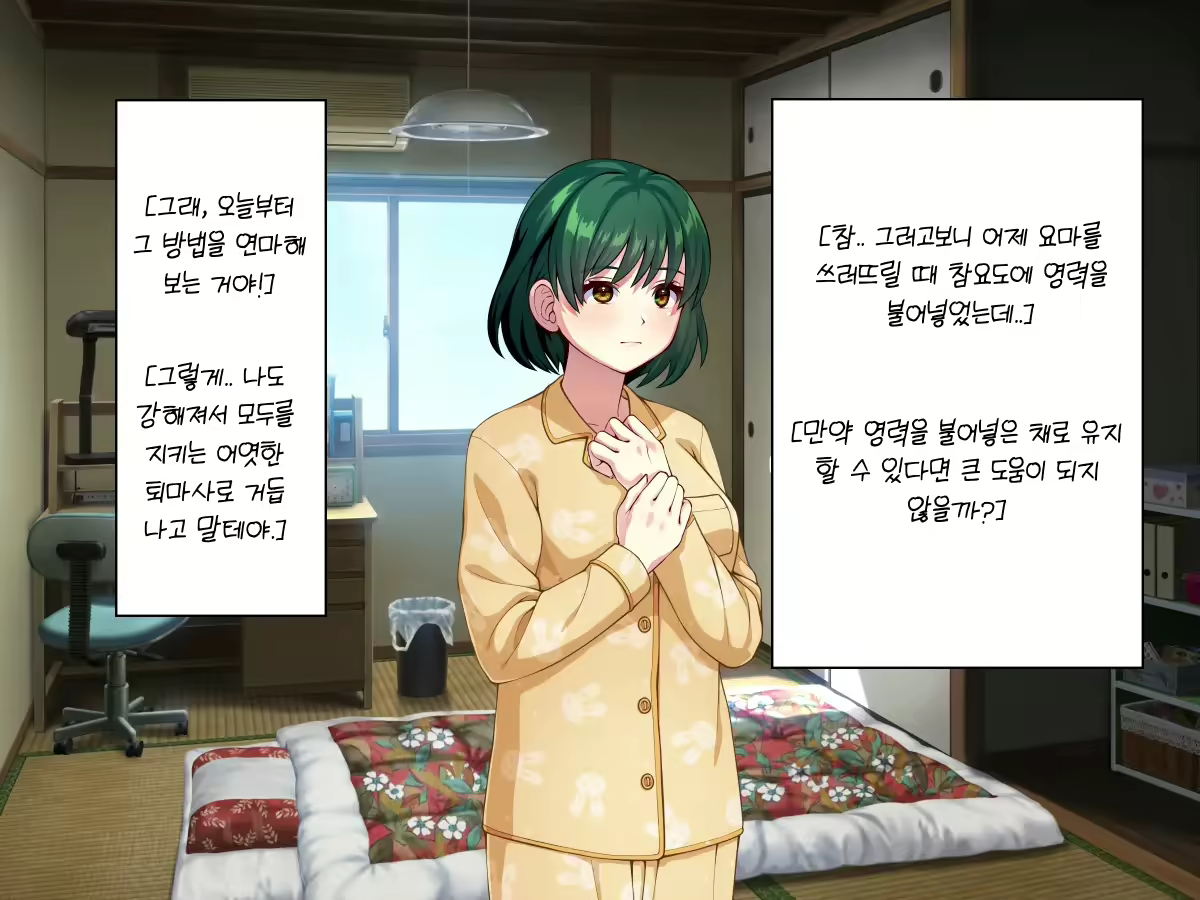Content 2447279 - 88 페이지