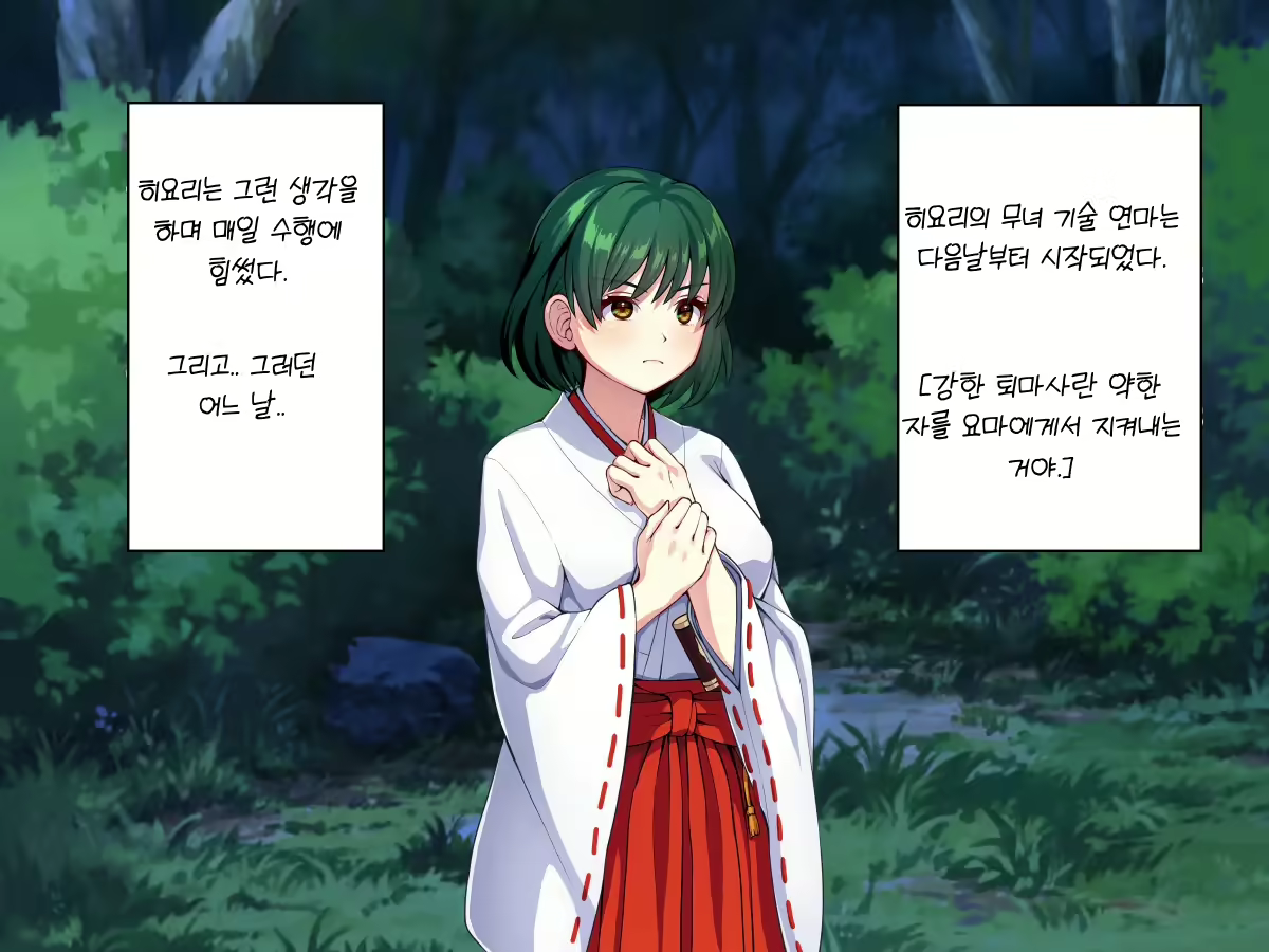 Content 2447279 - 89 페이지
