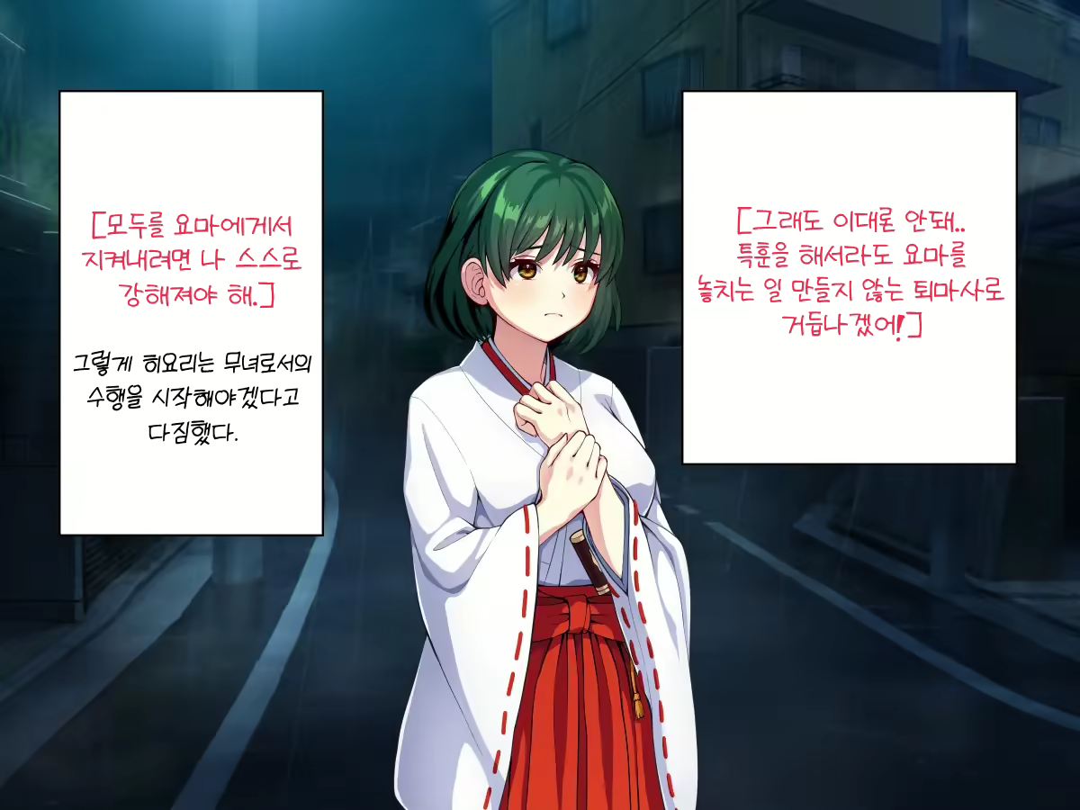 Content 2447279 - 9 페이지