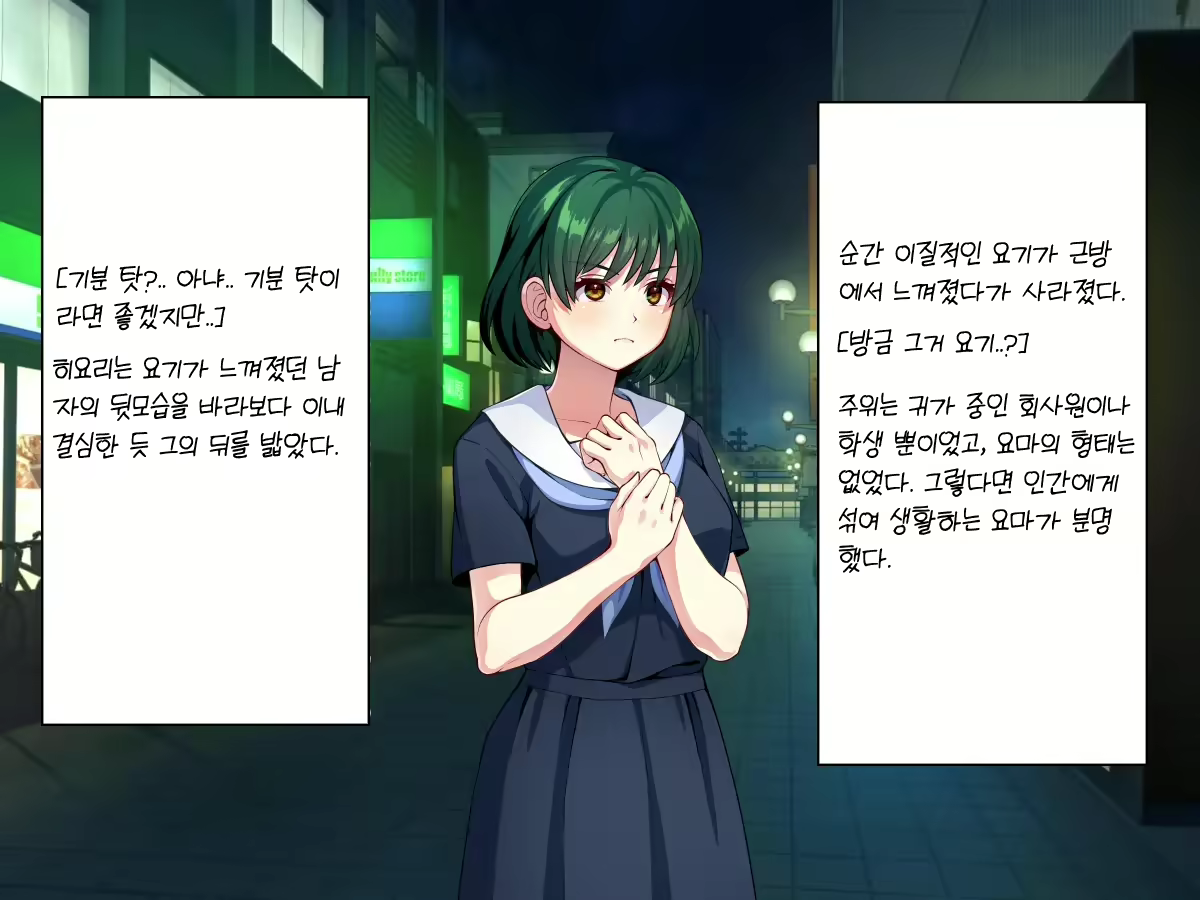 Content 2447279 - 91 페이지
