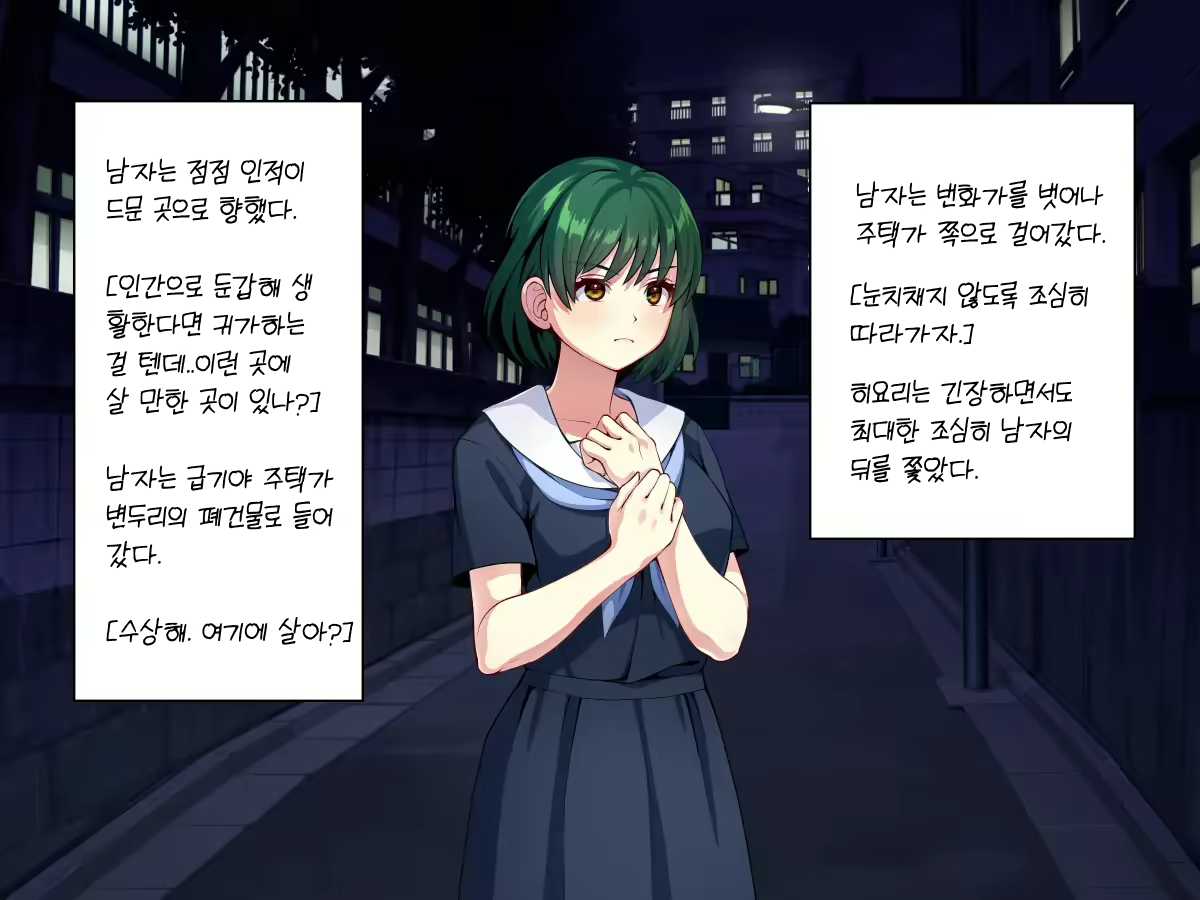 Content 2447279 - 92 페이지