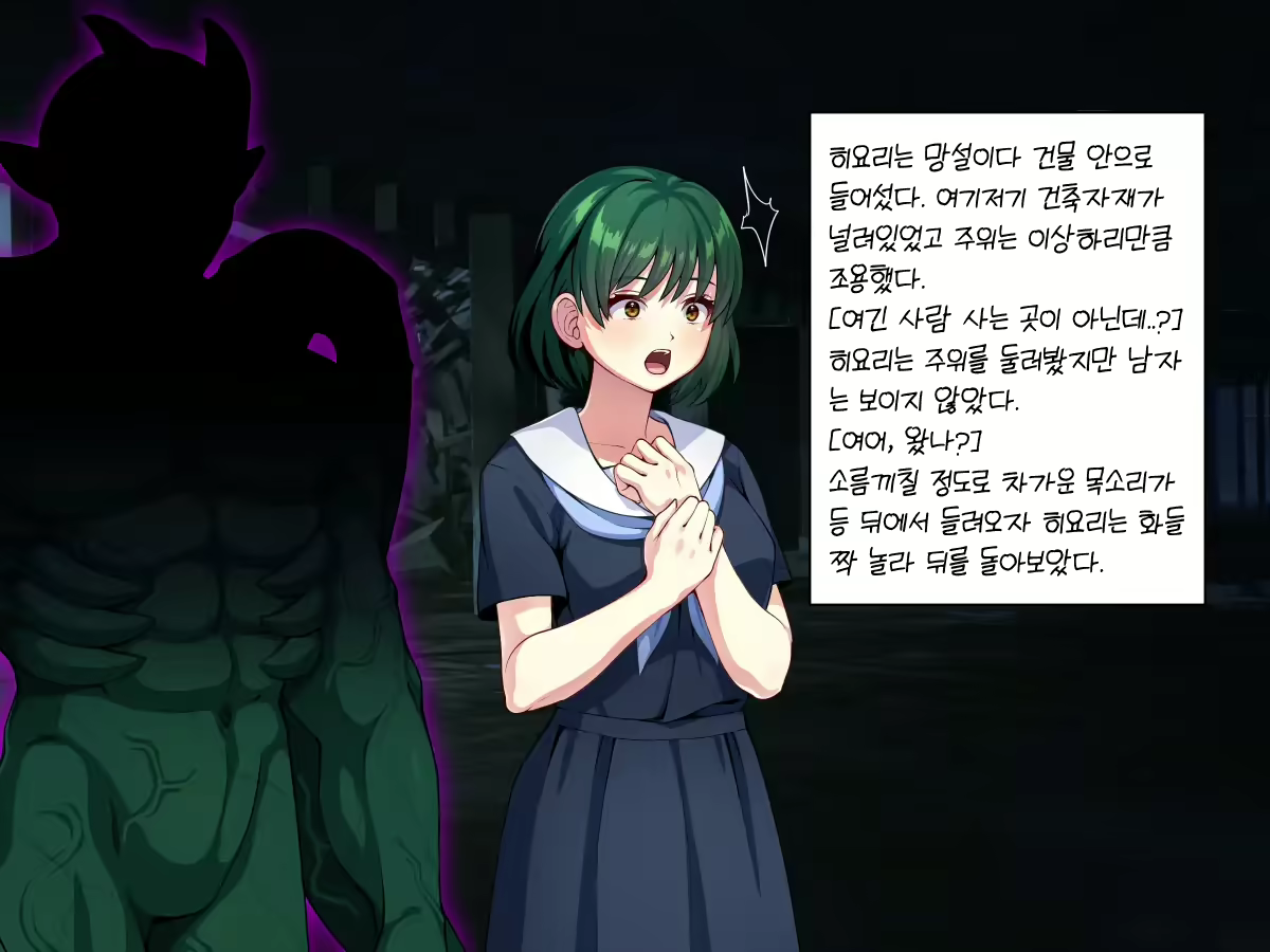 Content 2447279 - 93 페이지