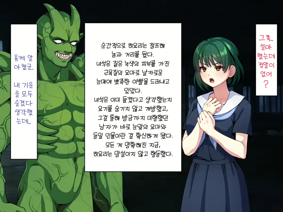 Content 2447279 - 94 페이지
