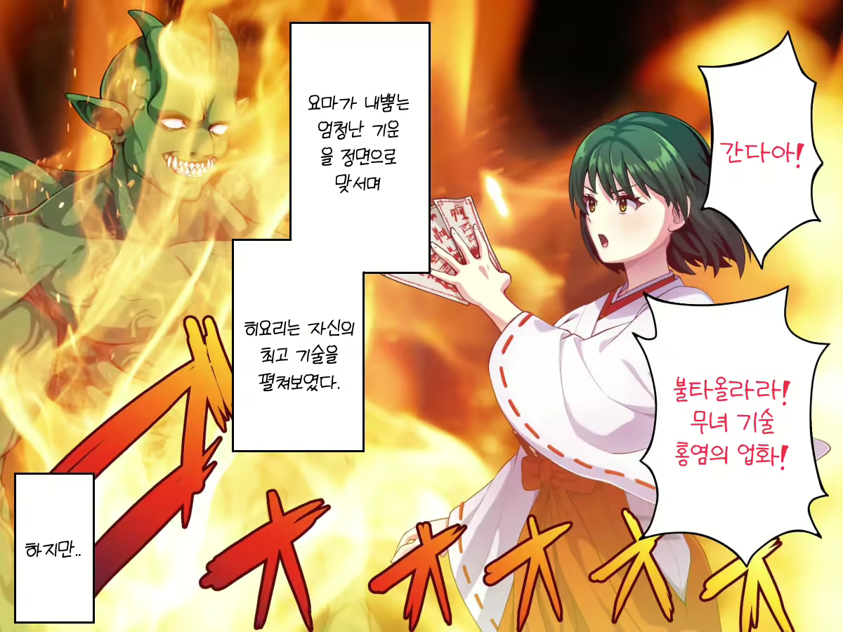 Content 2447279 - 97 페이지