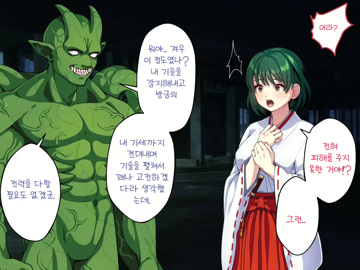 Content 2447279 - 98 페이지