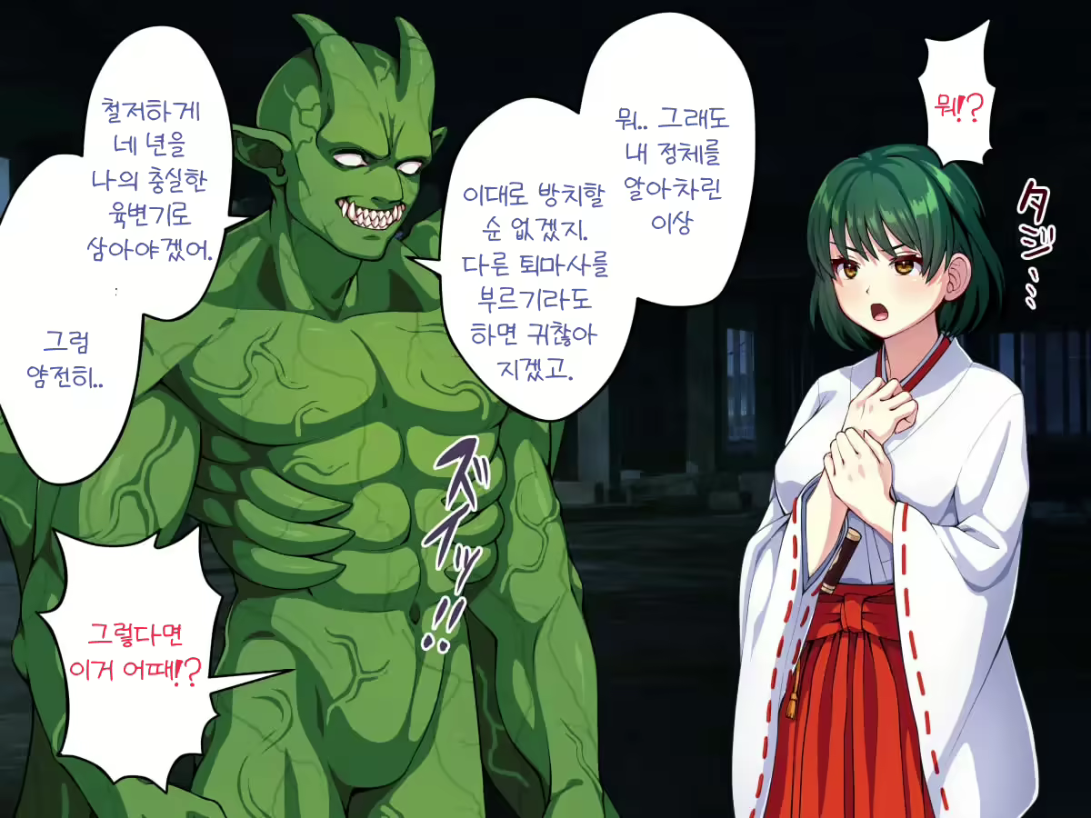 Content 2447279 - 99 페이지