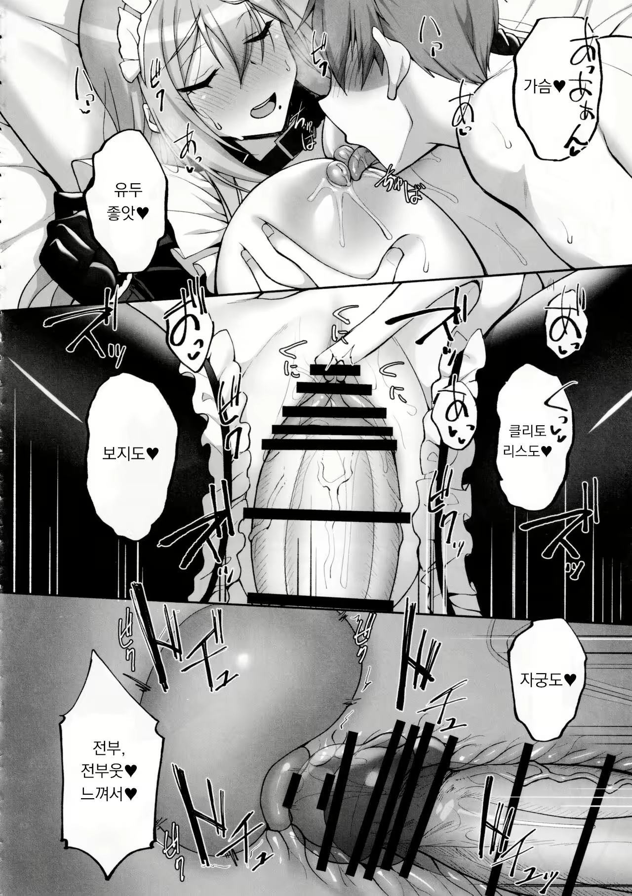 Content 2447549 - 41 페이지