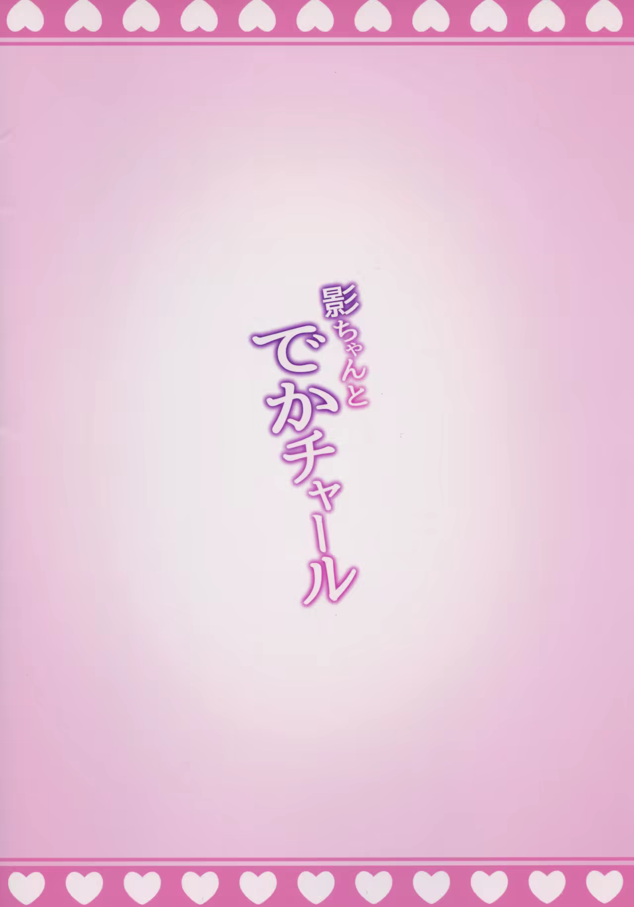Content 2447551 - 19 페이지