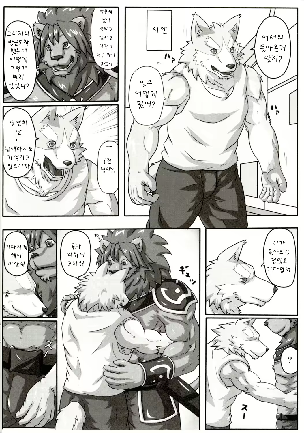 Content 2447566 - 14 페이지