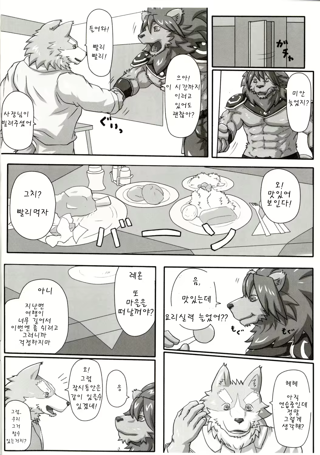 Content 2447566 - 16 페이지