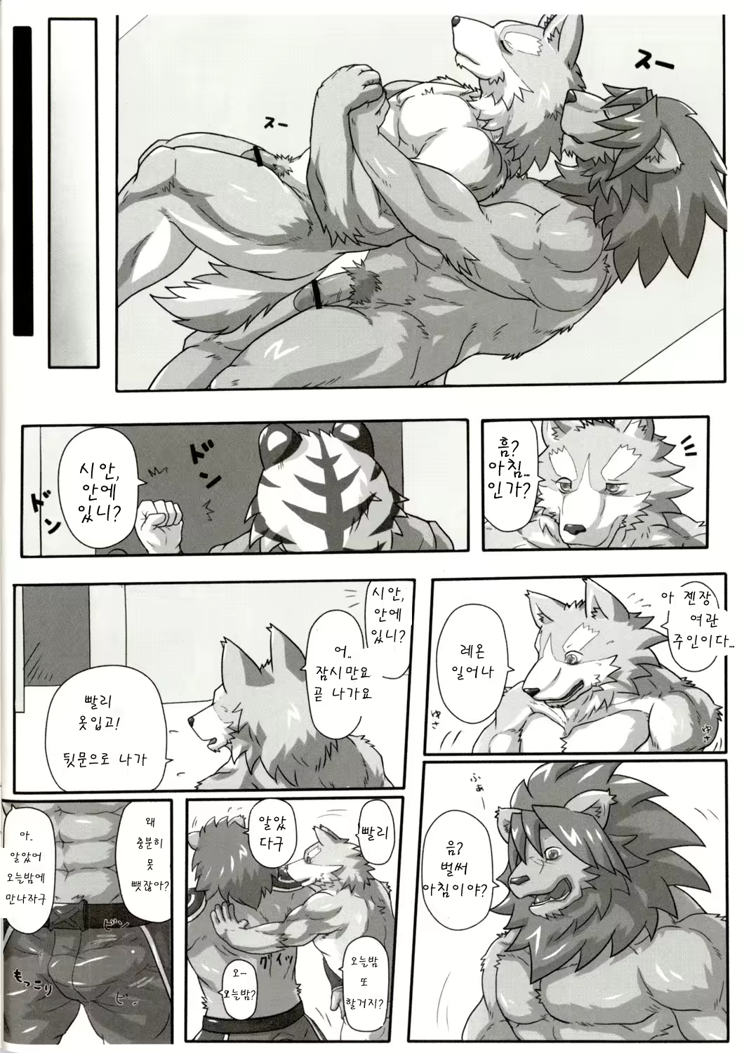 Content 2447566 - 22 페이지