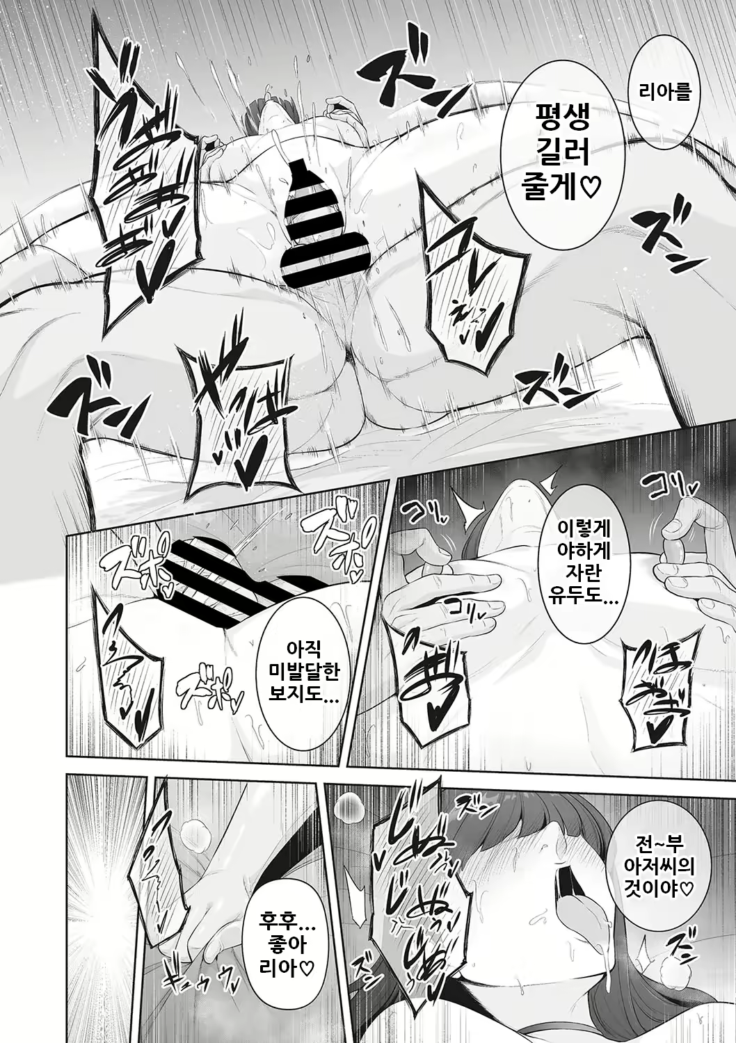 Content 2447571 - 22 페이지