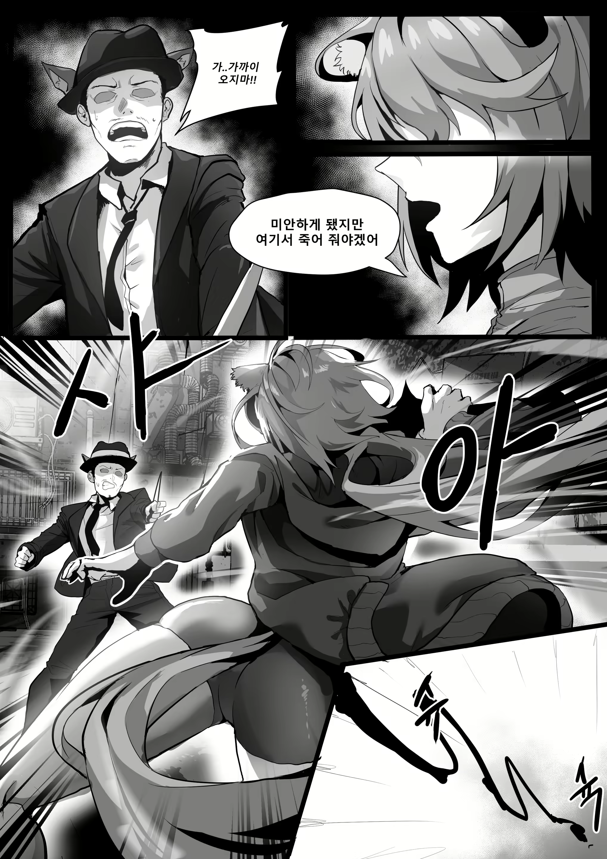 Content 2447599 - 11 페이지
