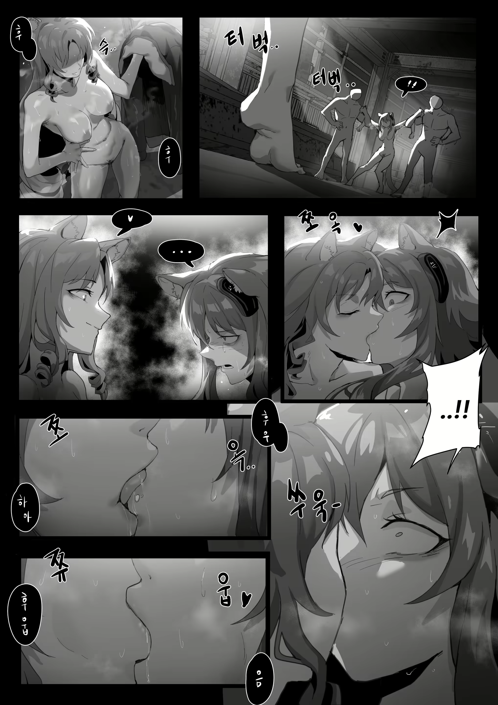 Content 2447599 - 22 페이지