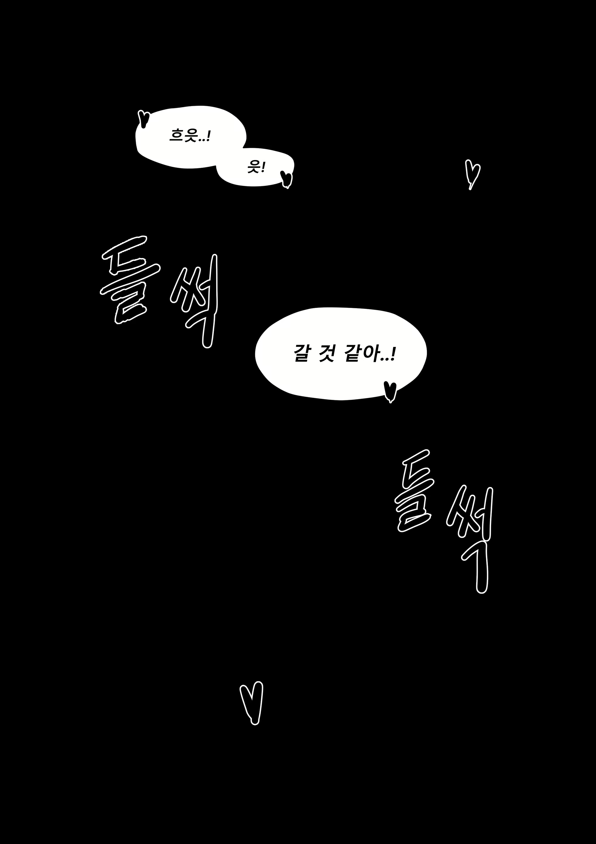 Content 2447599 - 3 페이지