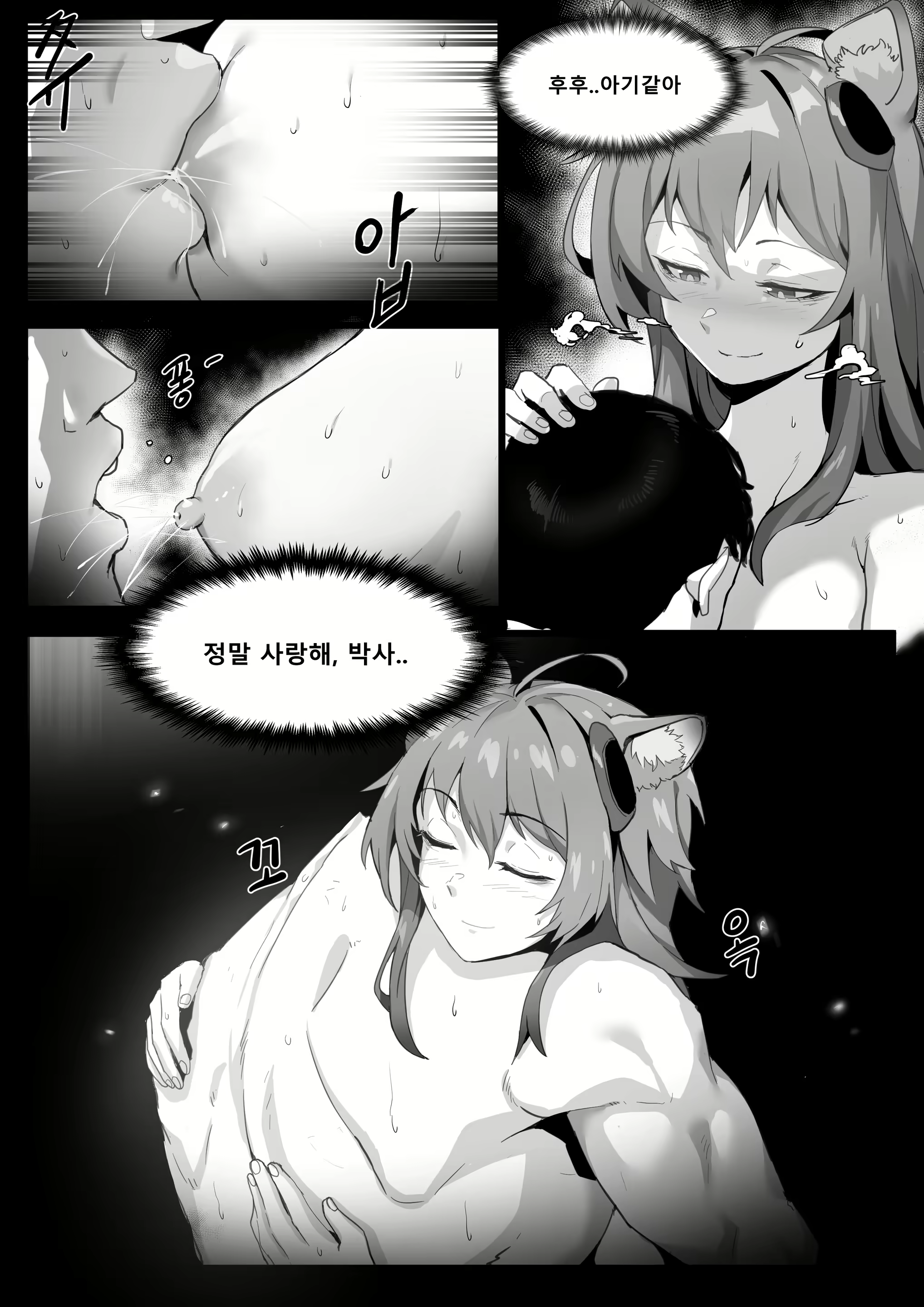 Content 2447599 - 5 페이지