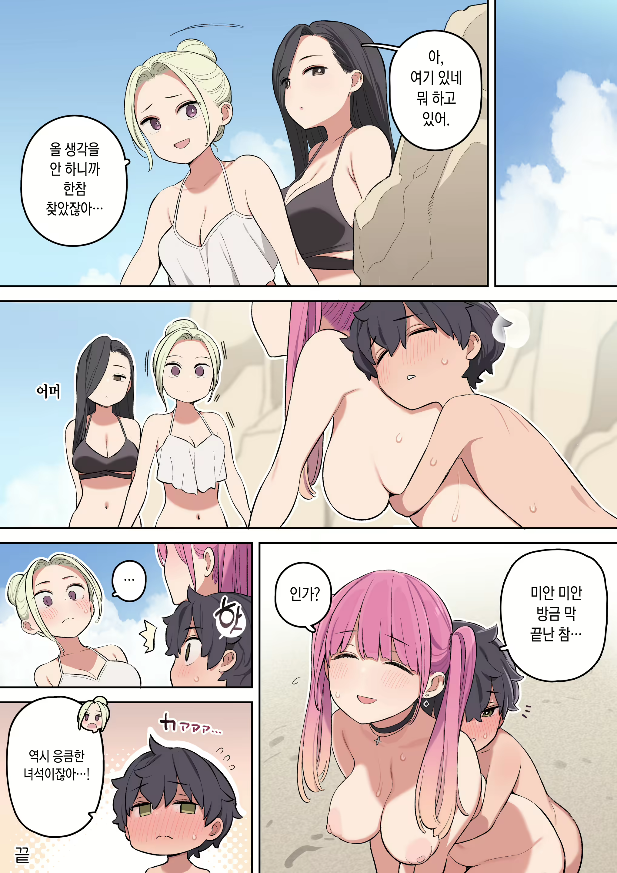 Content 2447815 - 28 페이지