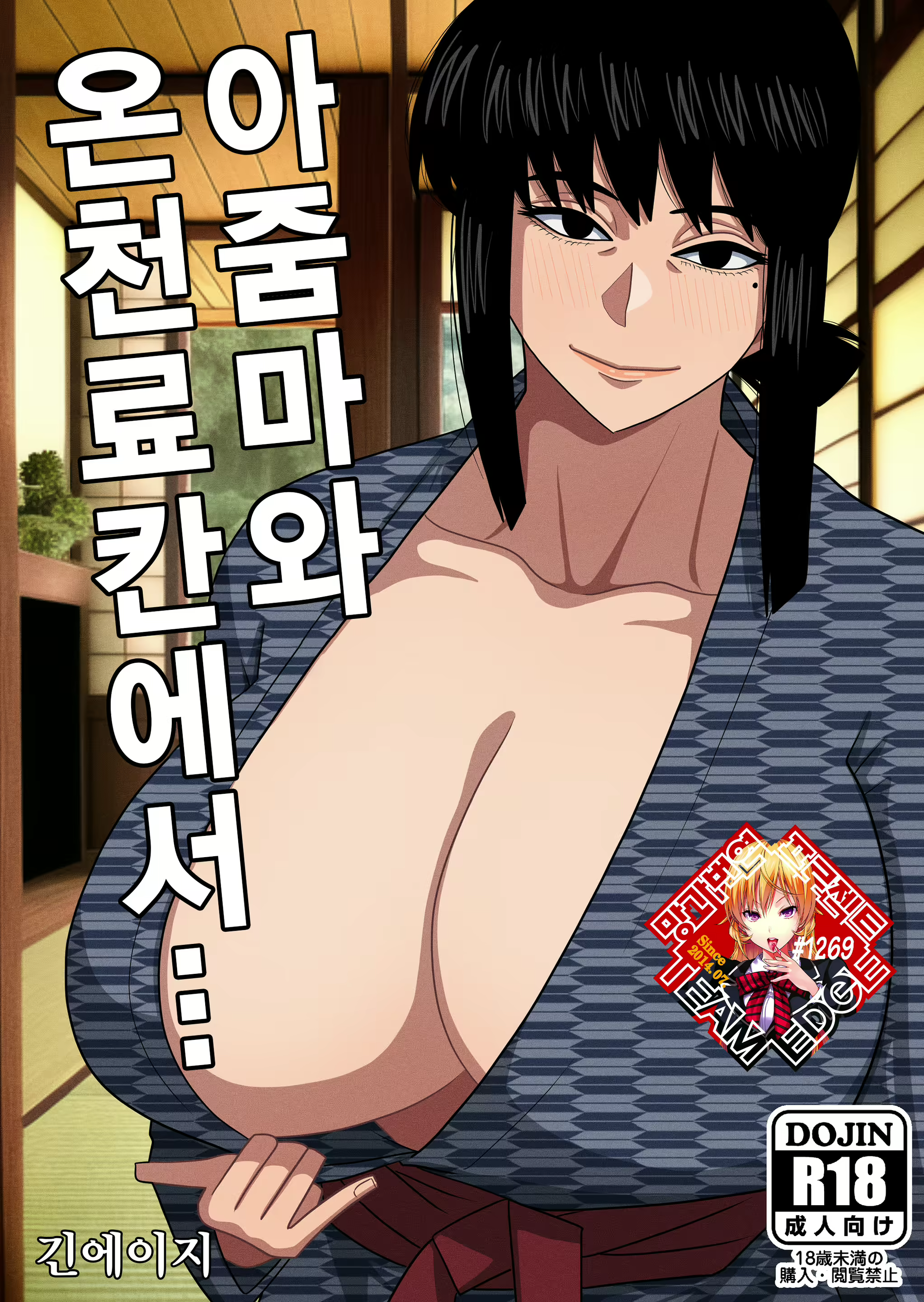 Content 2447920 - 1 페이지