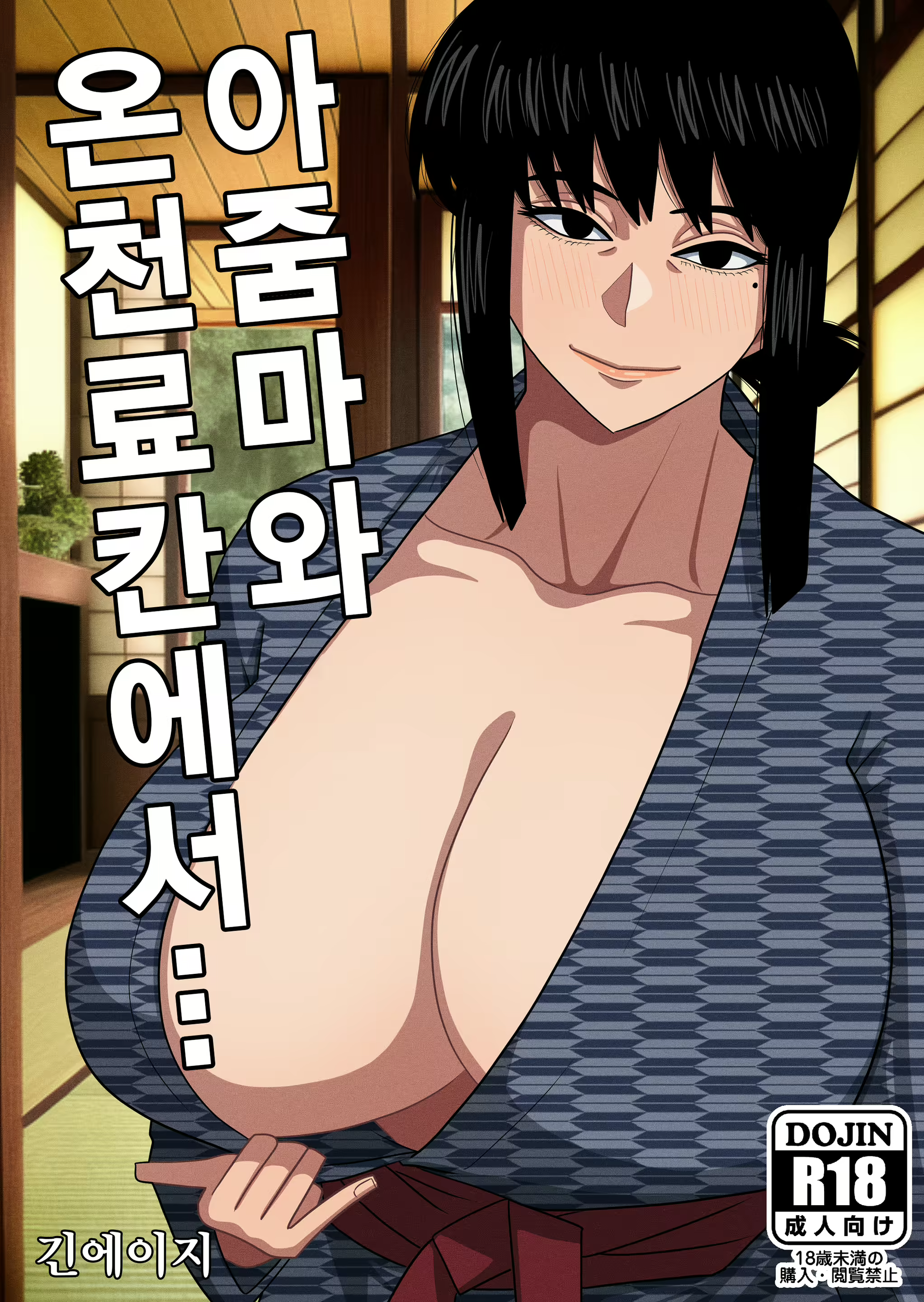 Content 2447920 - 2 페이지