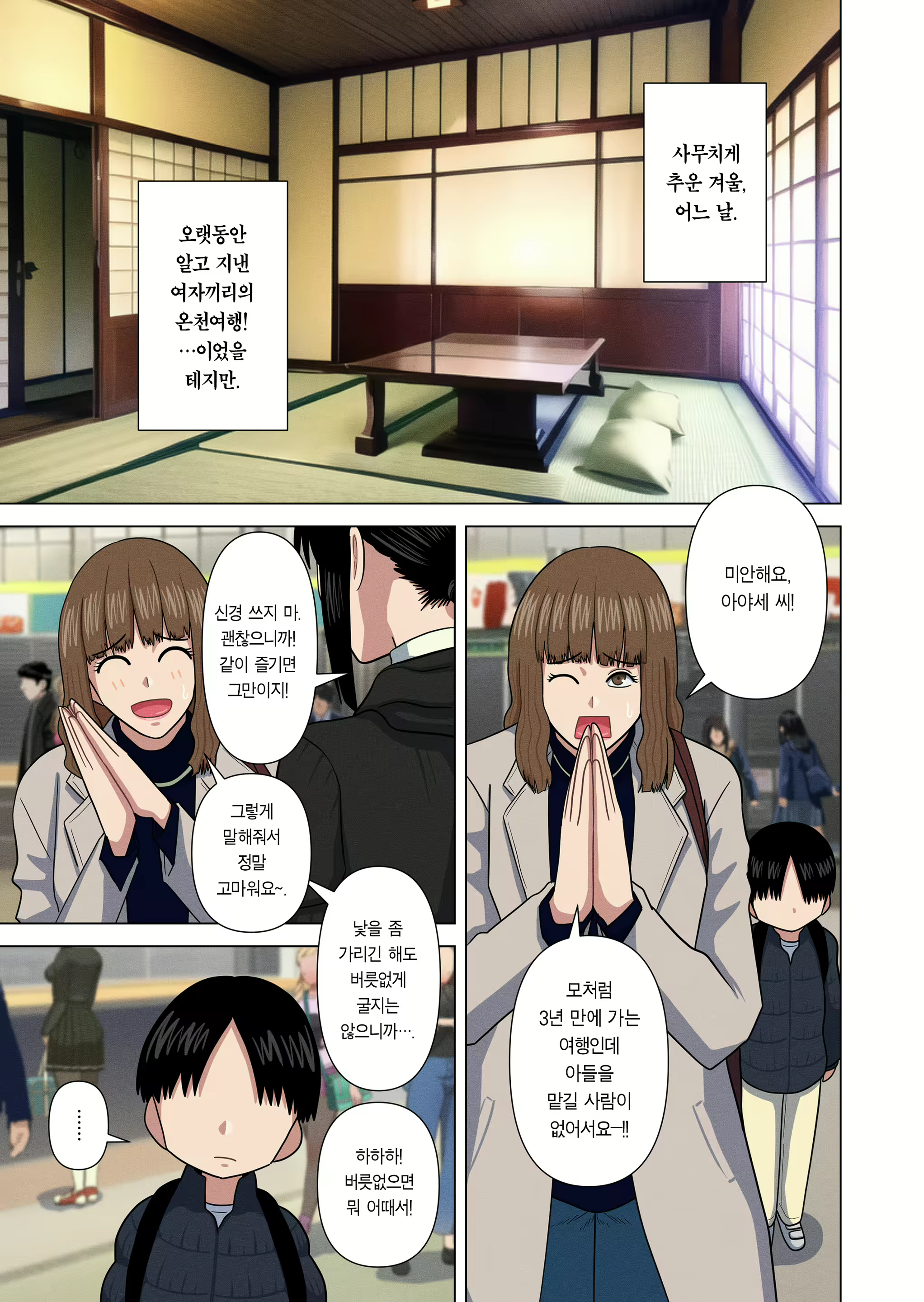 Content 2447920 - 4 페이지
