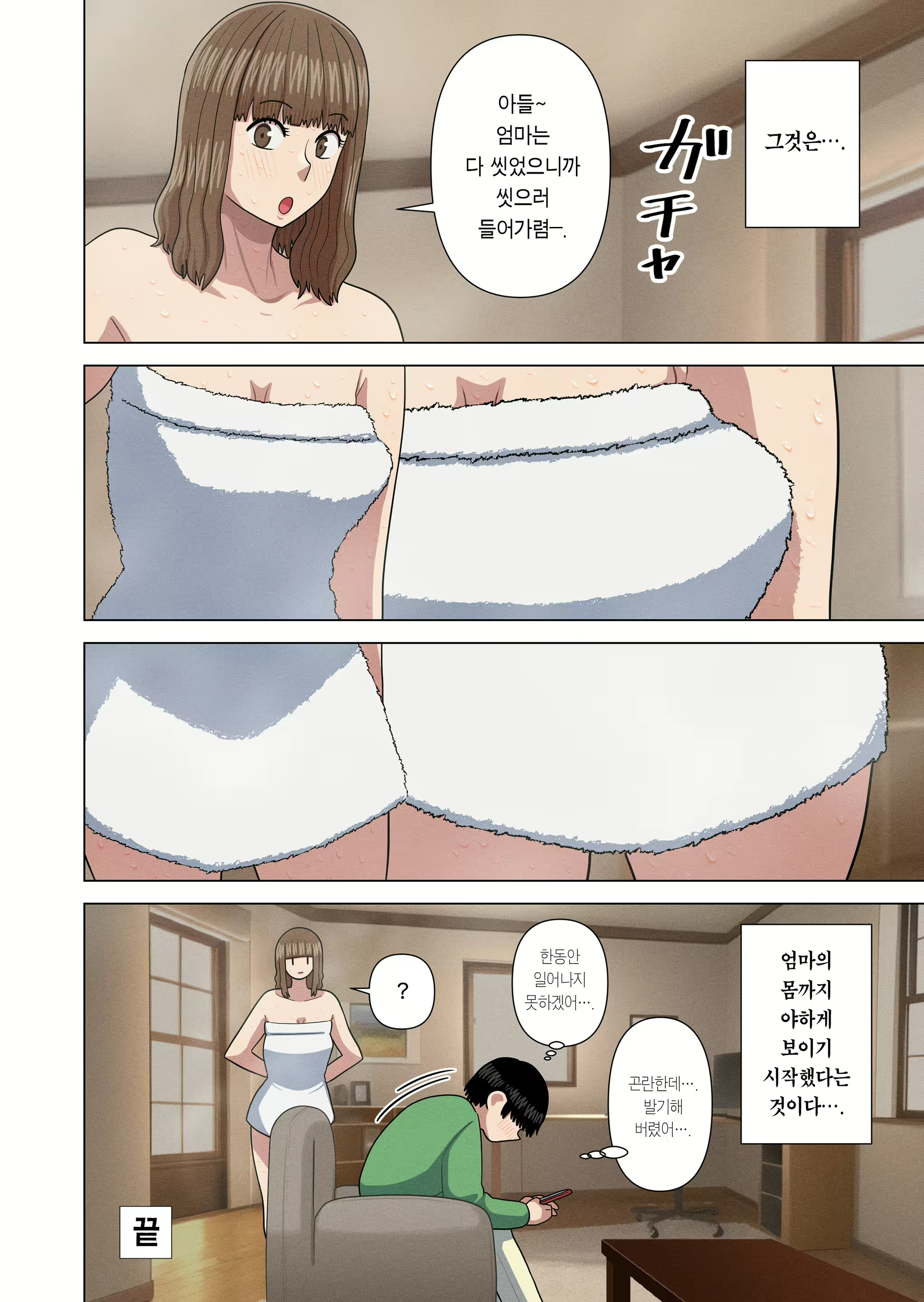 Content 2447920 - 43 페이지