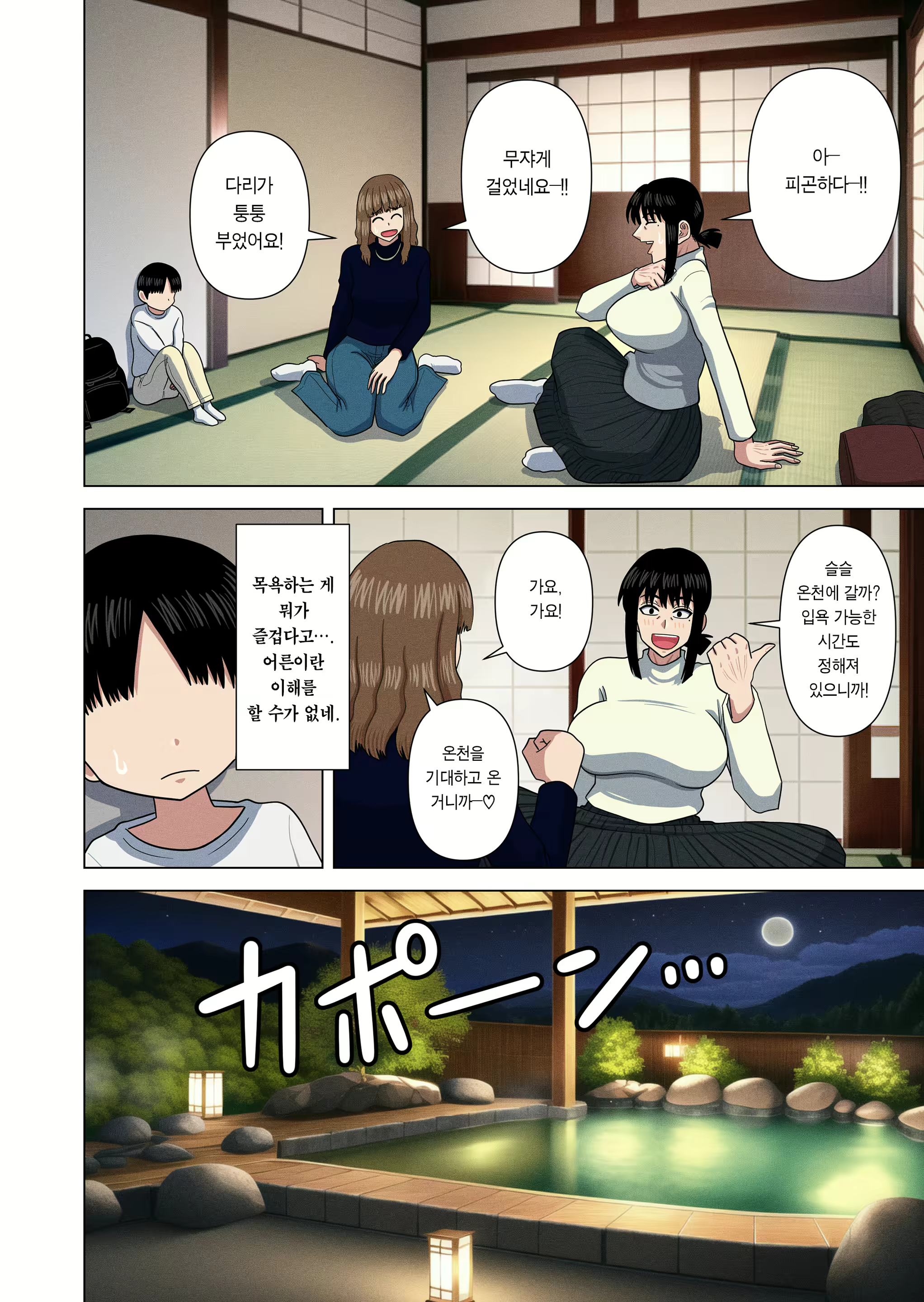 Content 2447920 - 7 페이지