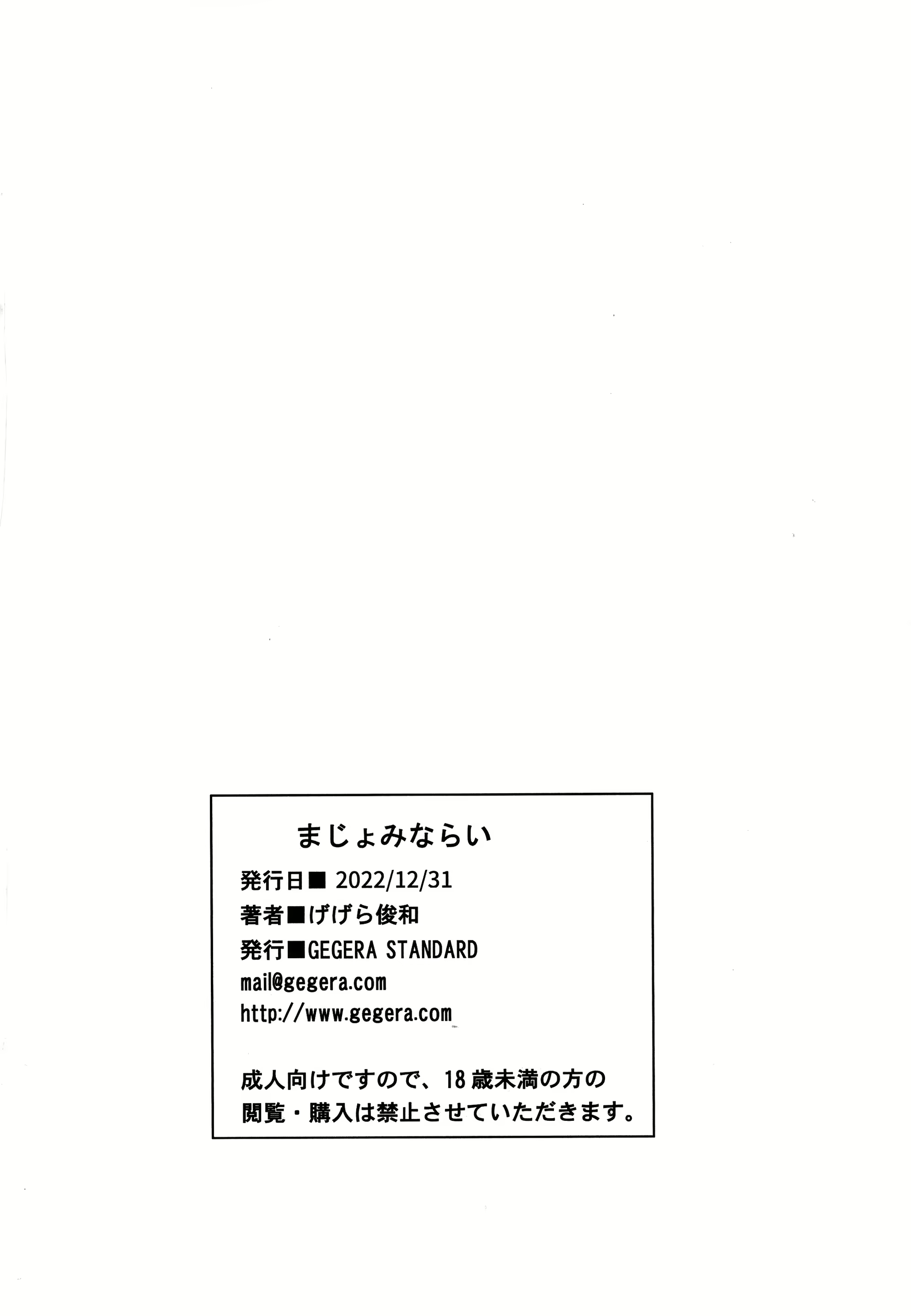 Content 2448207 - 9 페이지
