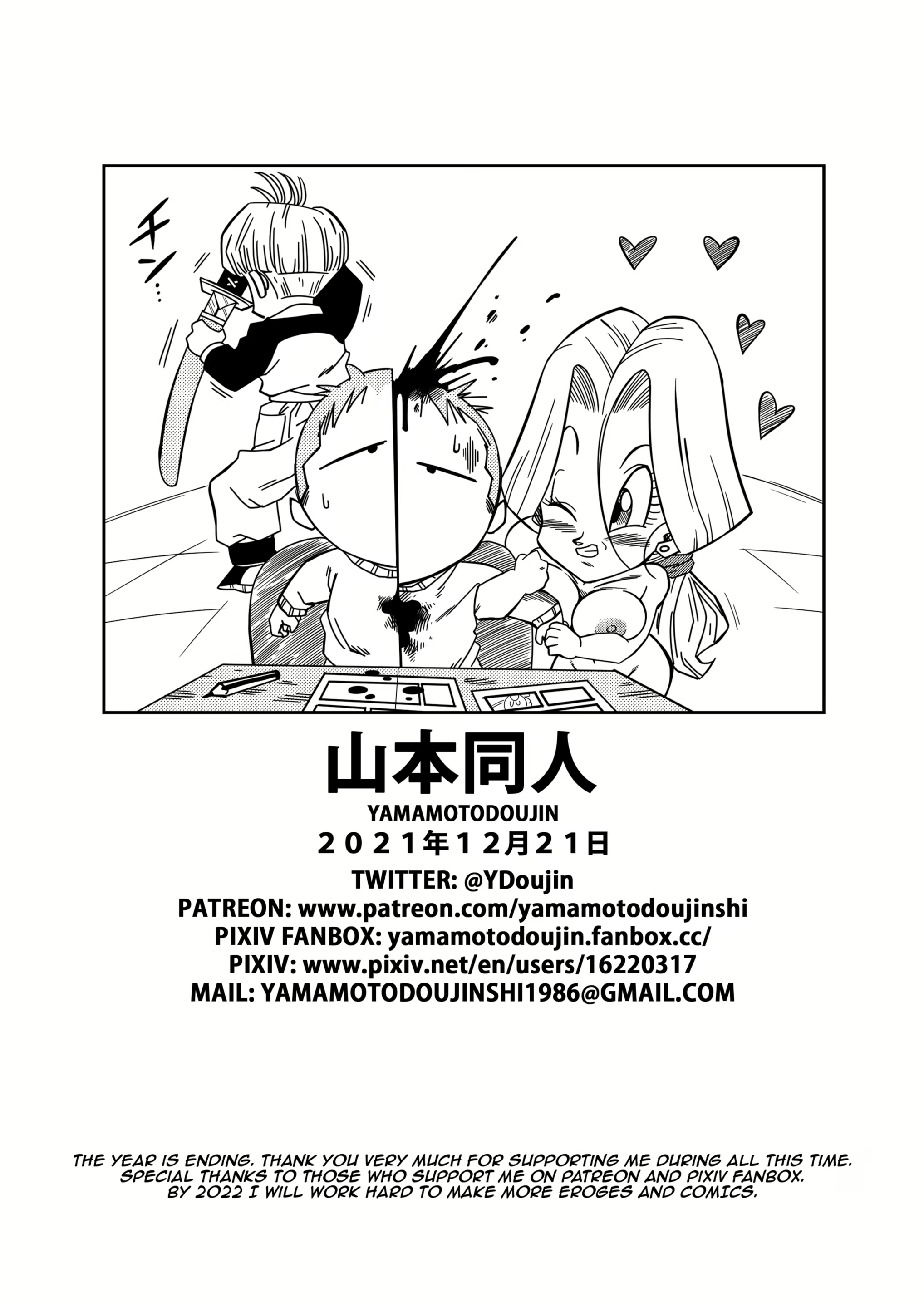 Content 2448226 - 17 페이지