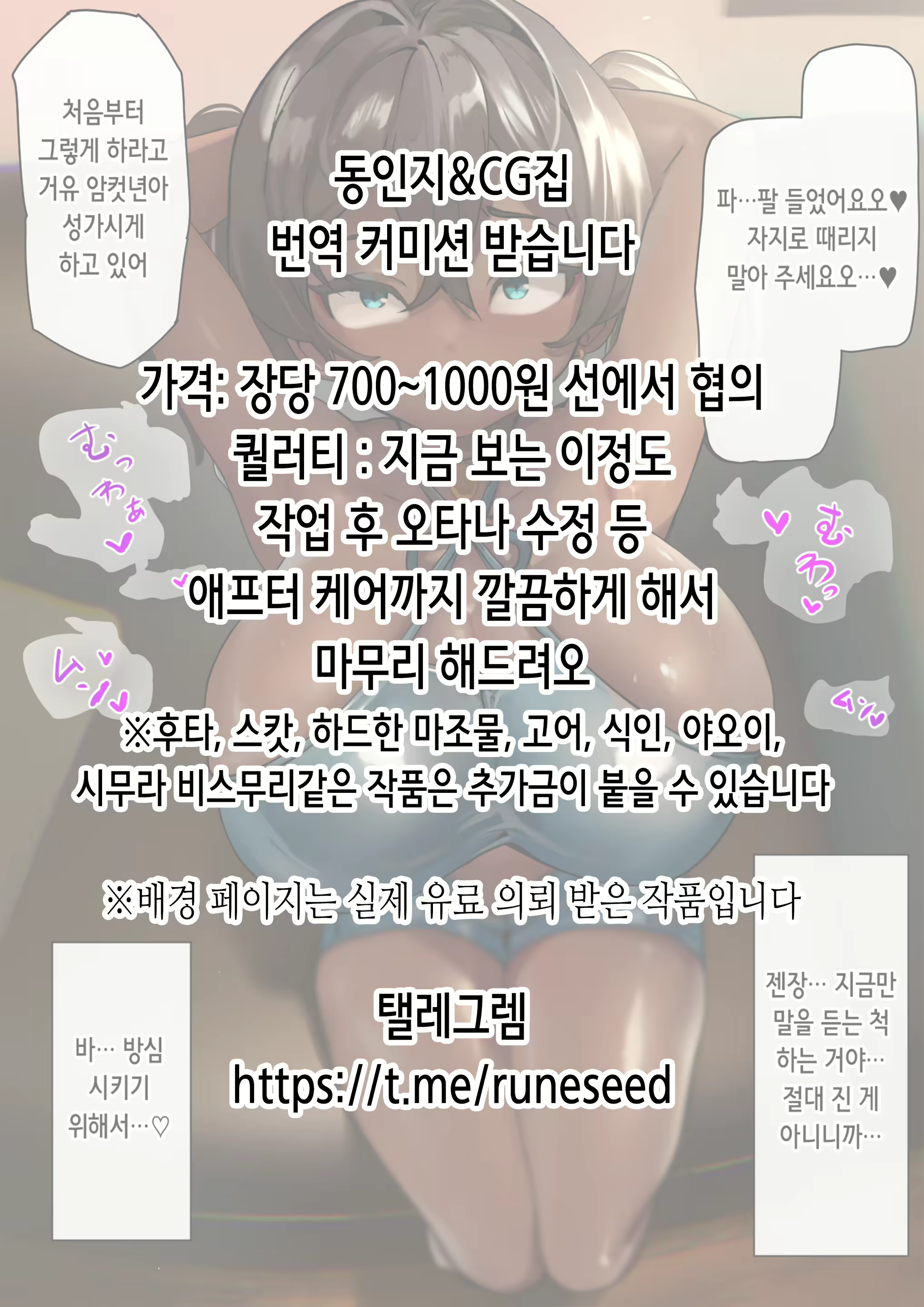 Content 2448319 - 23 페이지