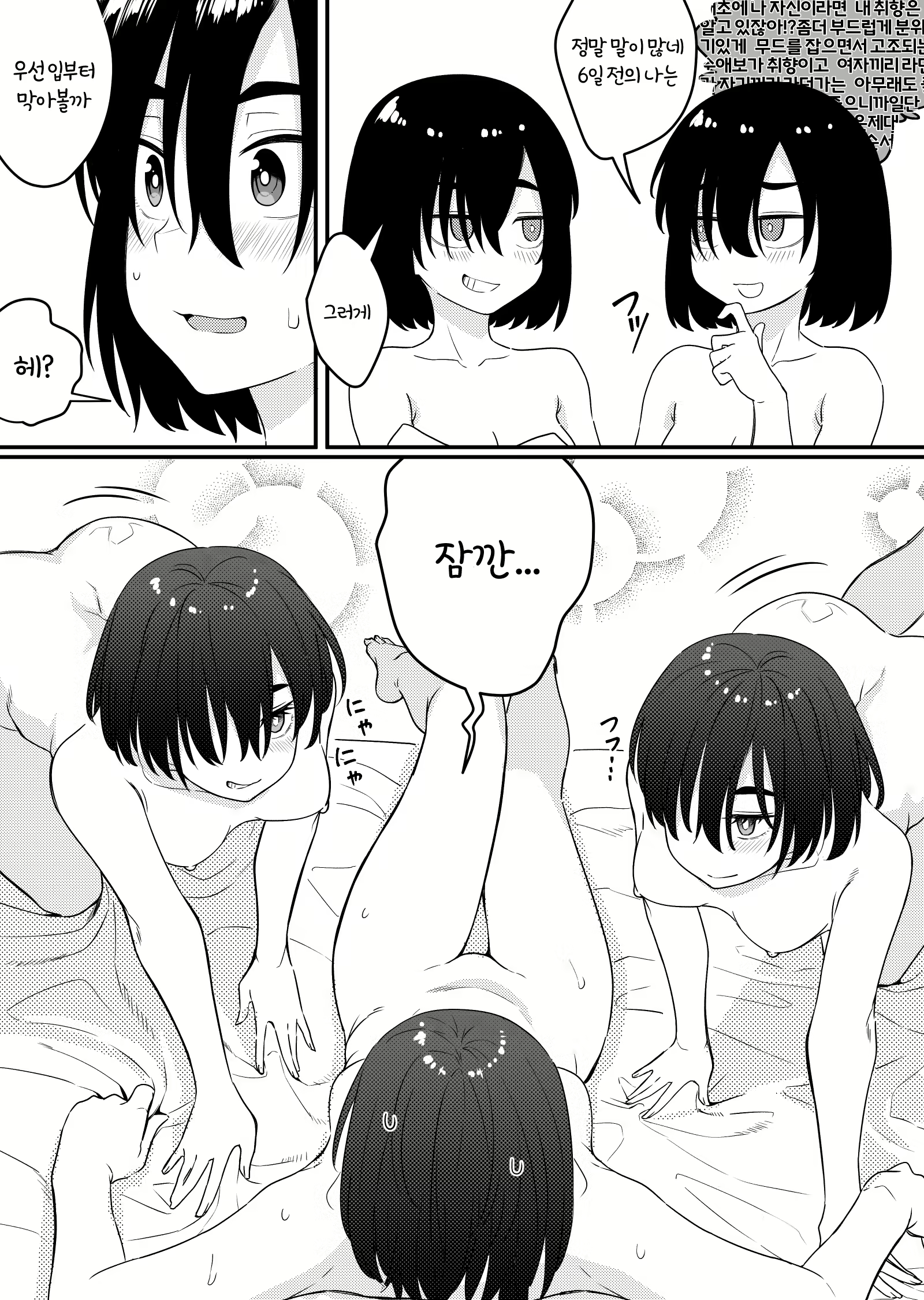 Content 2448439 - 16 페이지