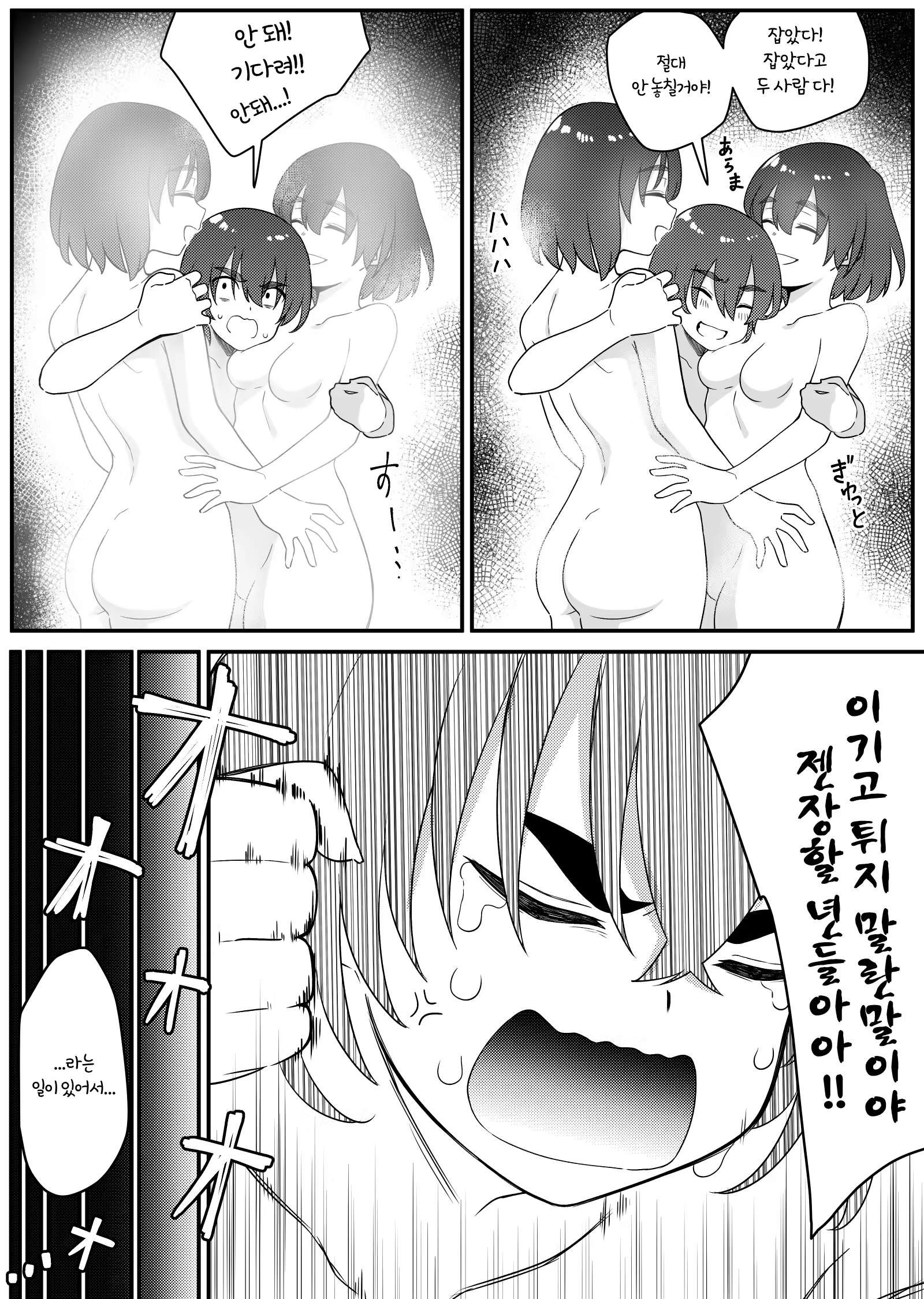 Content 2448439 - 28 페이지