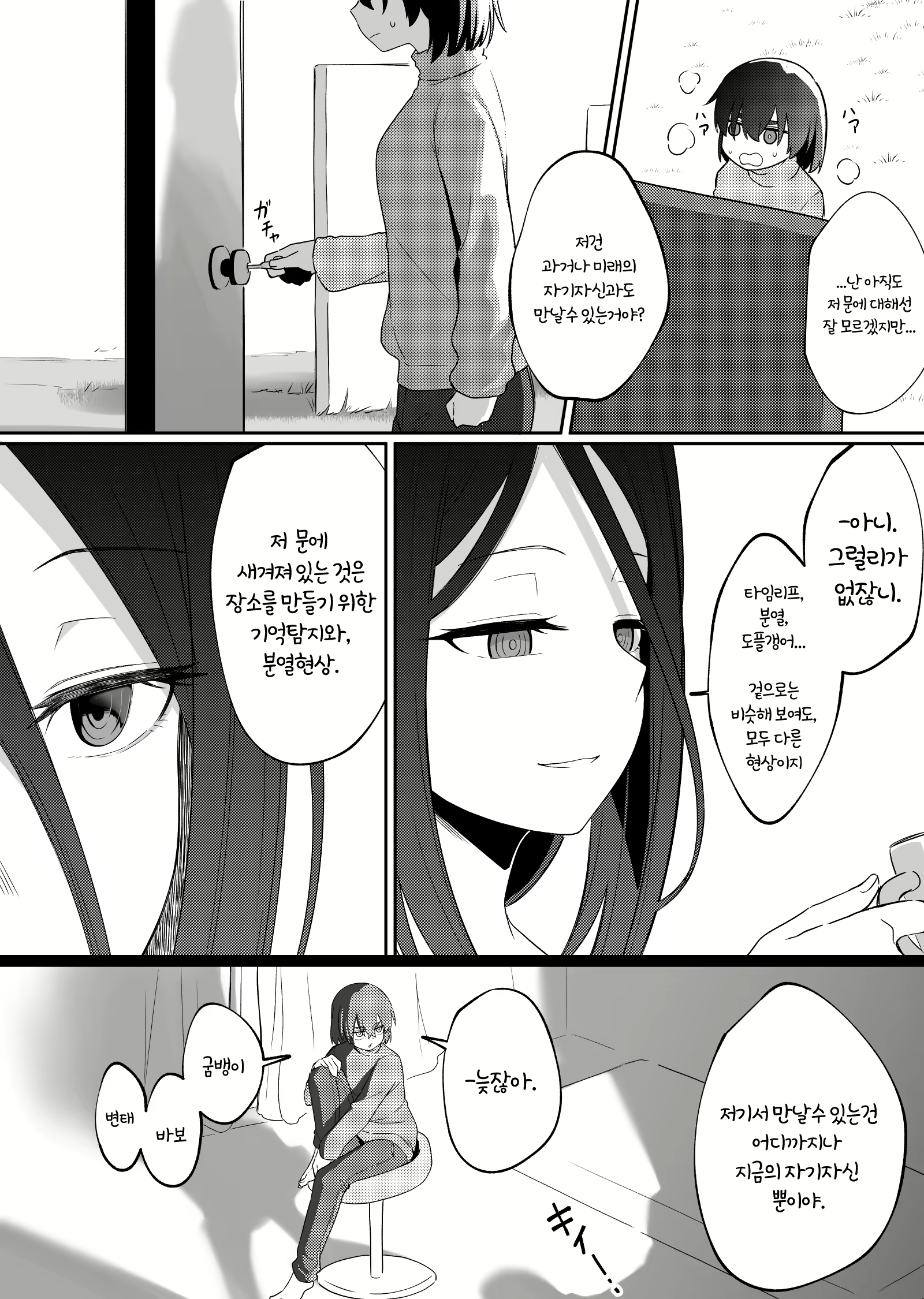 Content 2448439 - 32 페이지
