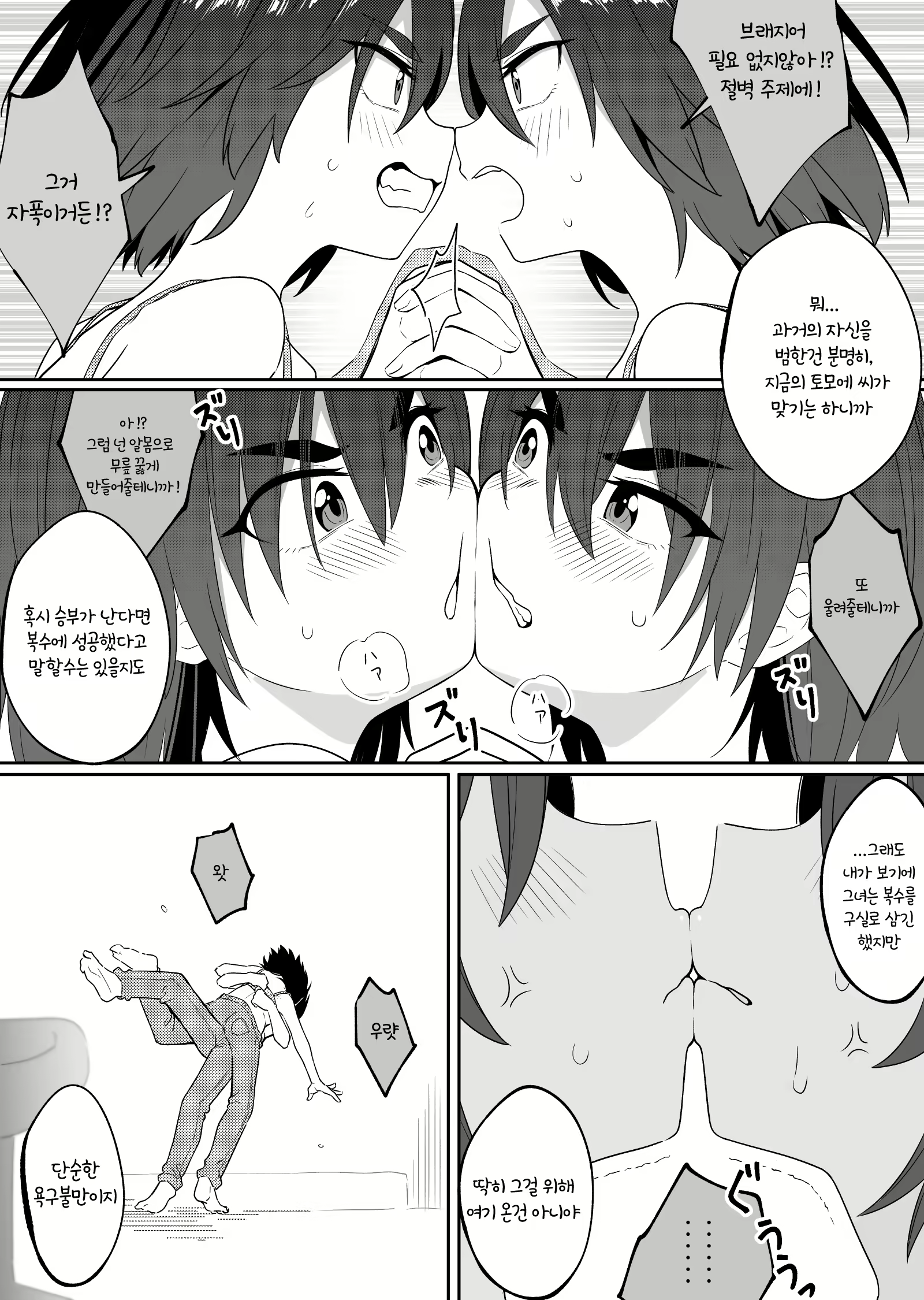 Content 2448439 - 34 페이지
