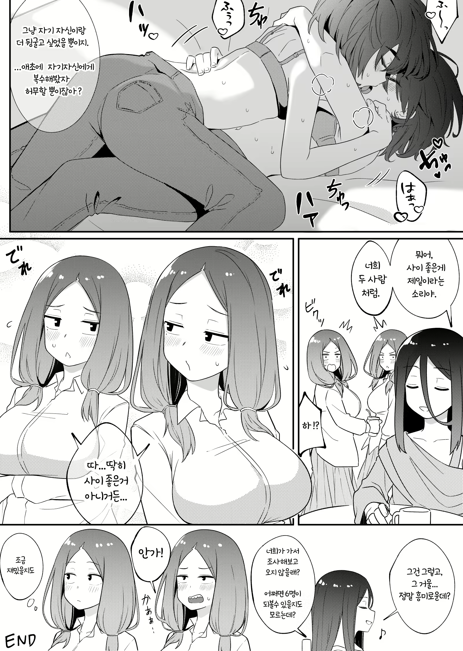 Content 2448439 - 35 페이지