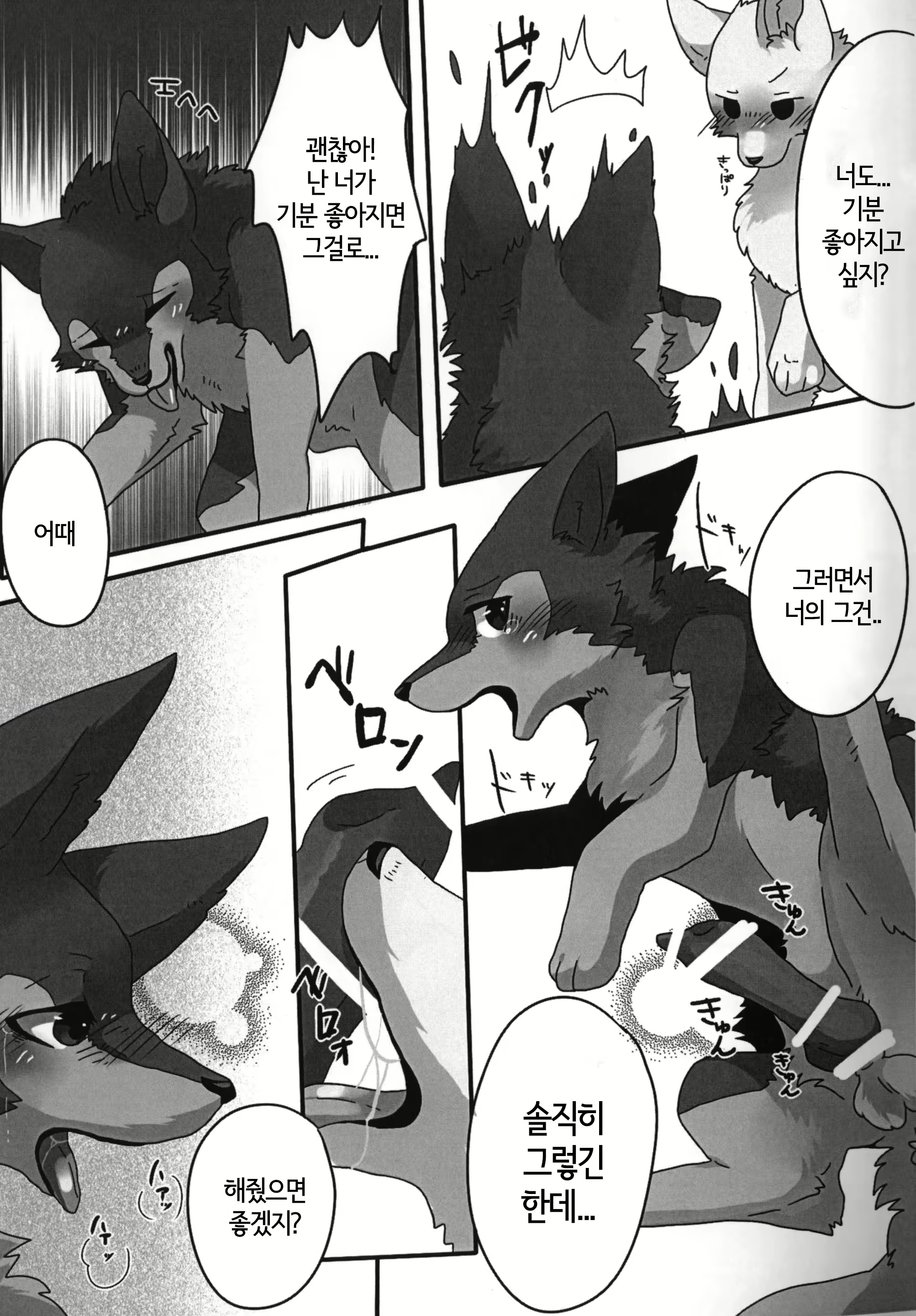 Content 2448478 - 10 페이지