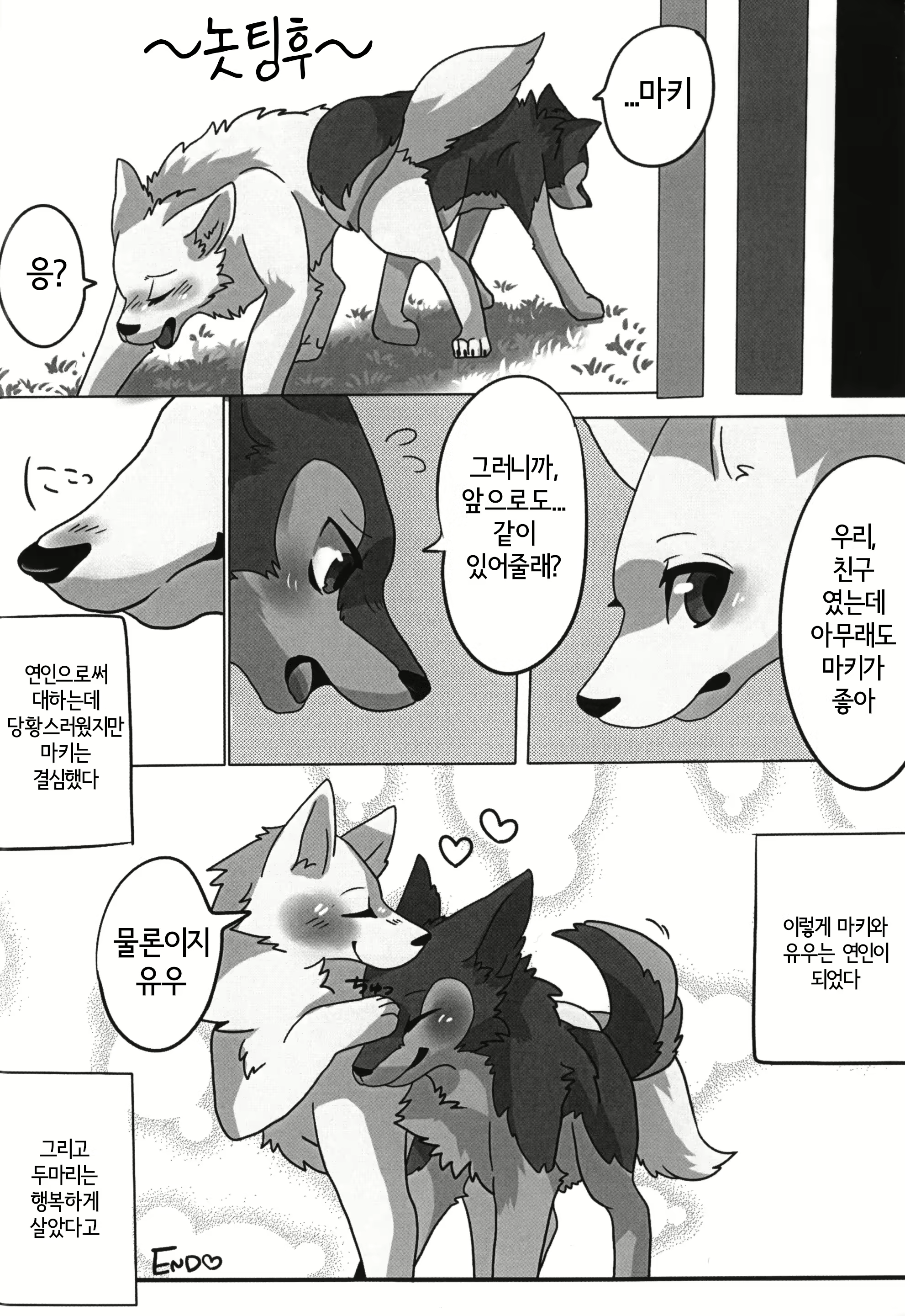 Content 2448478 - 31 페이지
