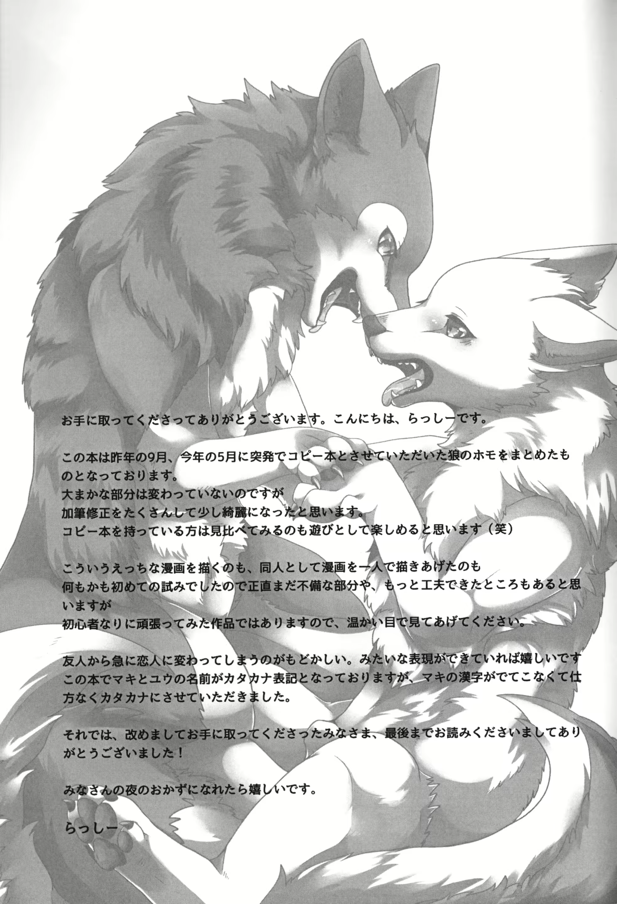 Content 2448478 - 32 페이지