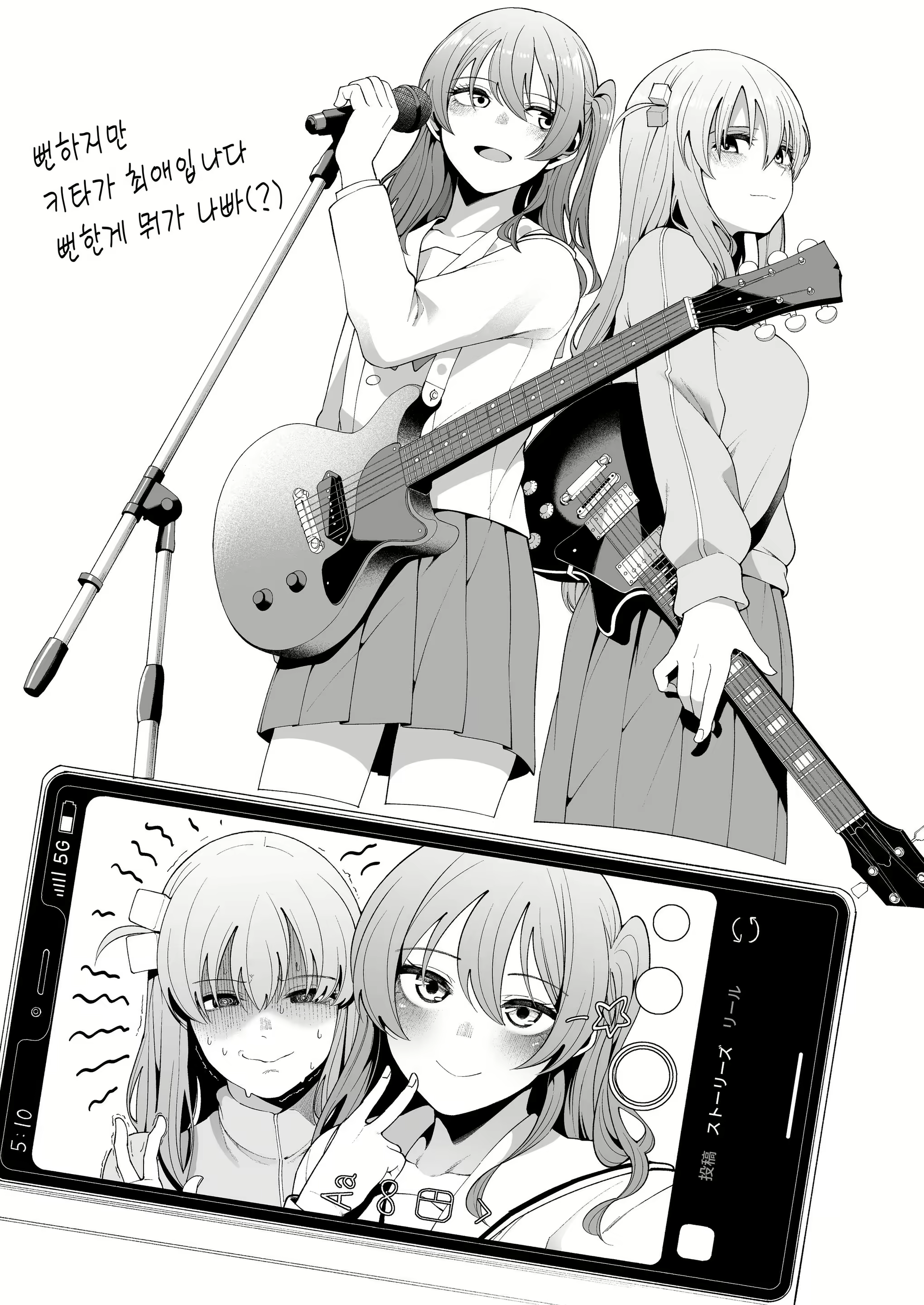 Content 2448495 - 10 페이지