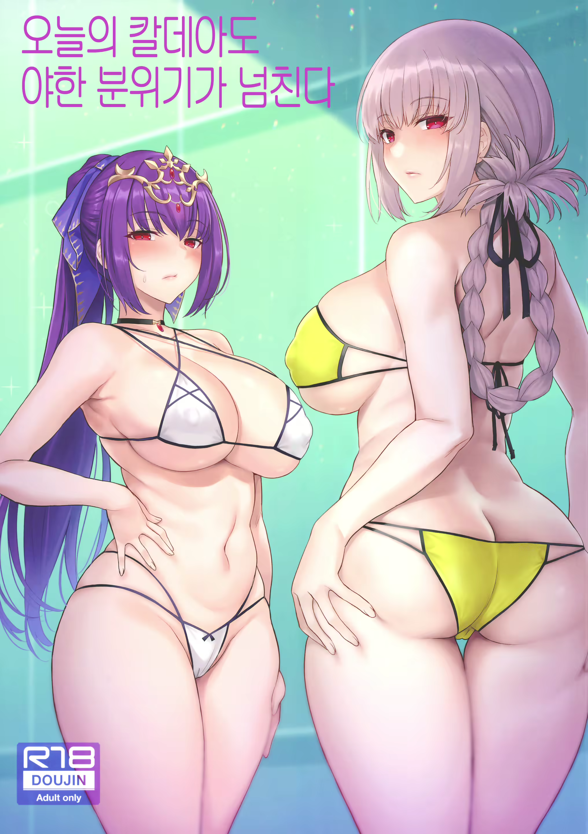 Content 2448543 - 1 페이지