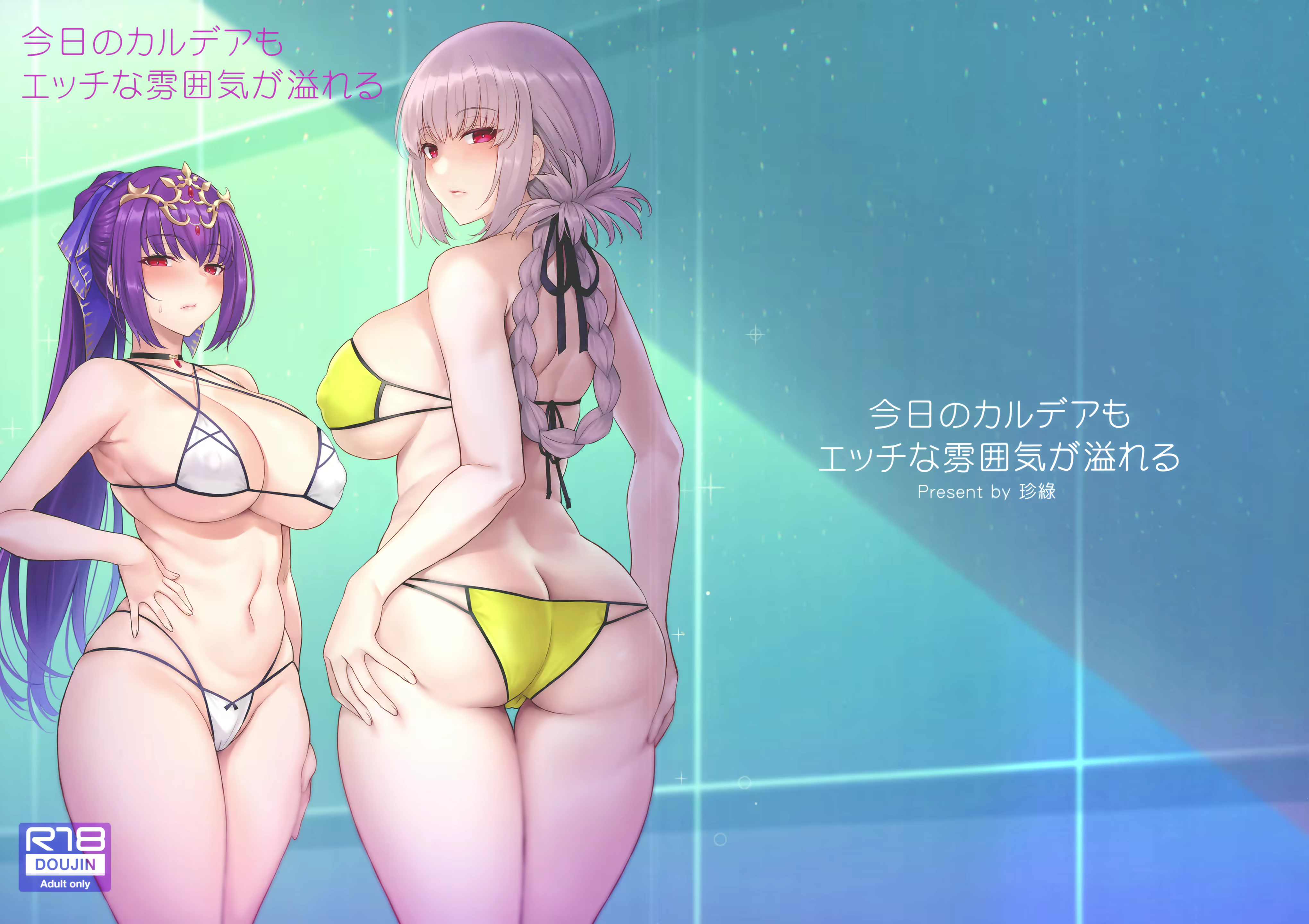 Content 2448543 - 23 페이지