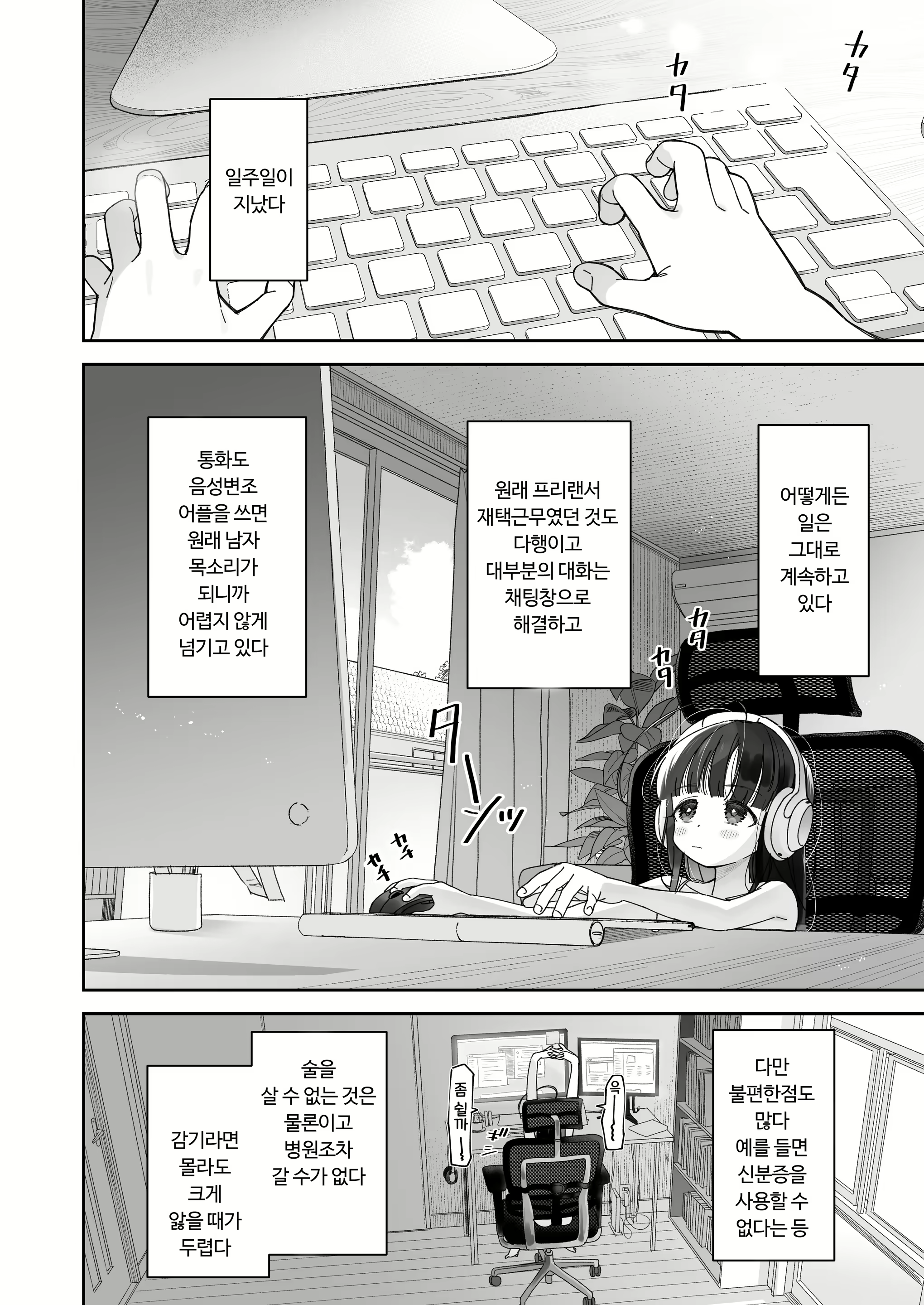 Content 2448771 - 15 페이지