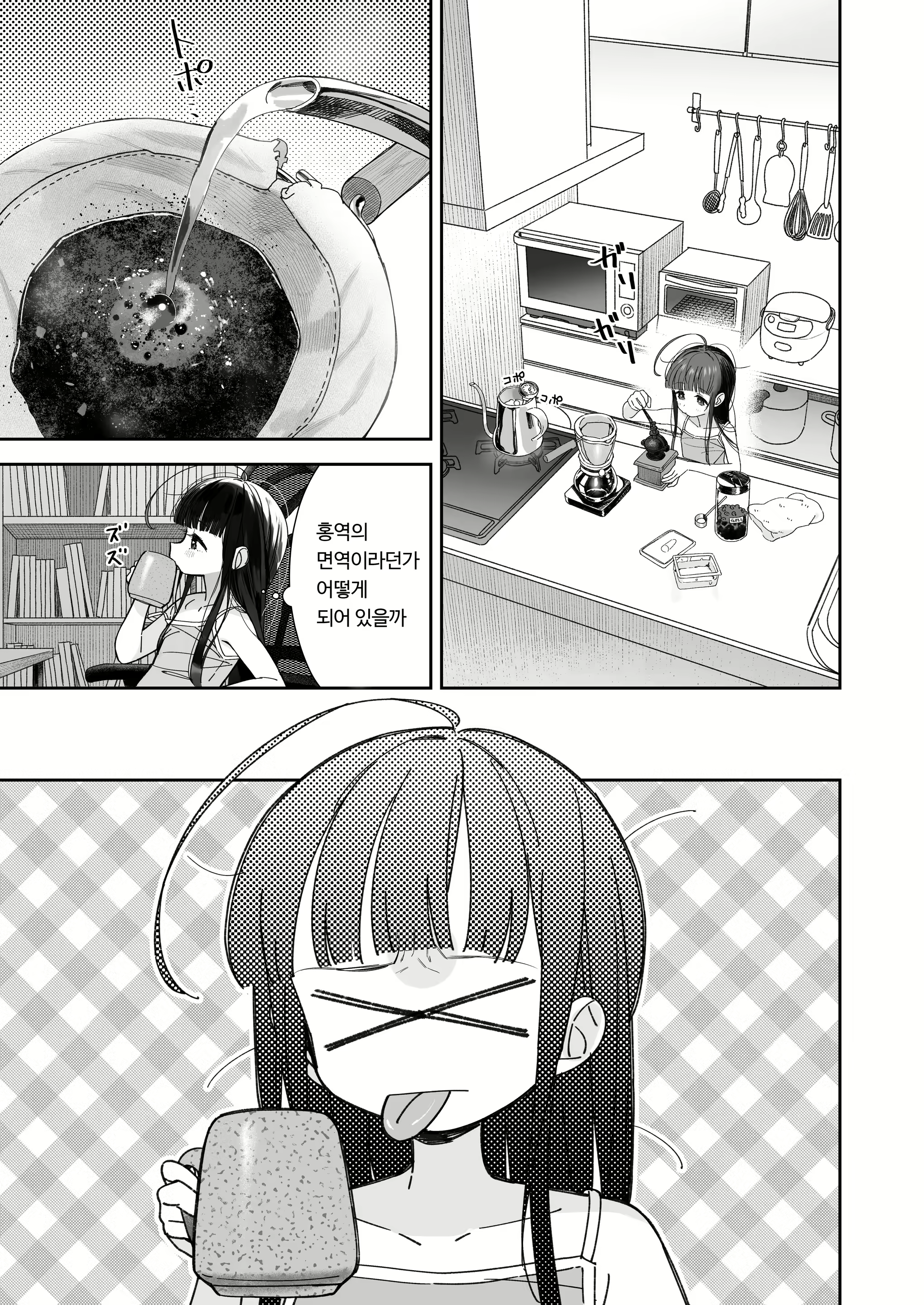 Content 2448771 - 16 페이지