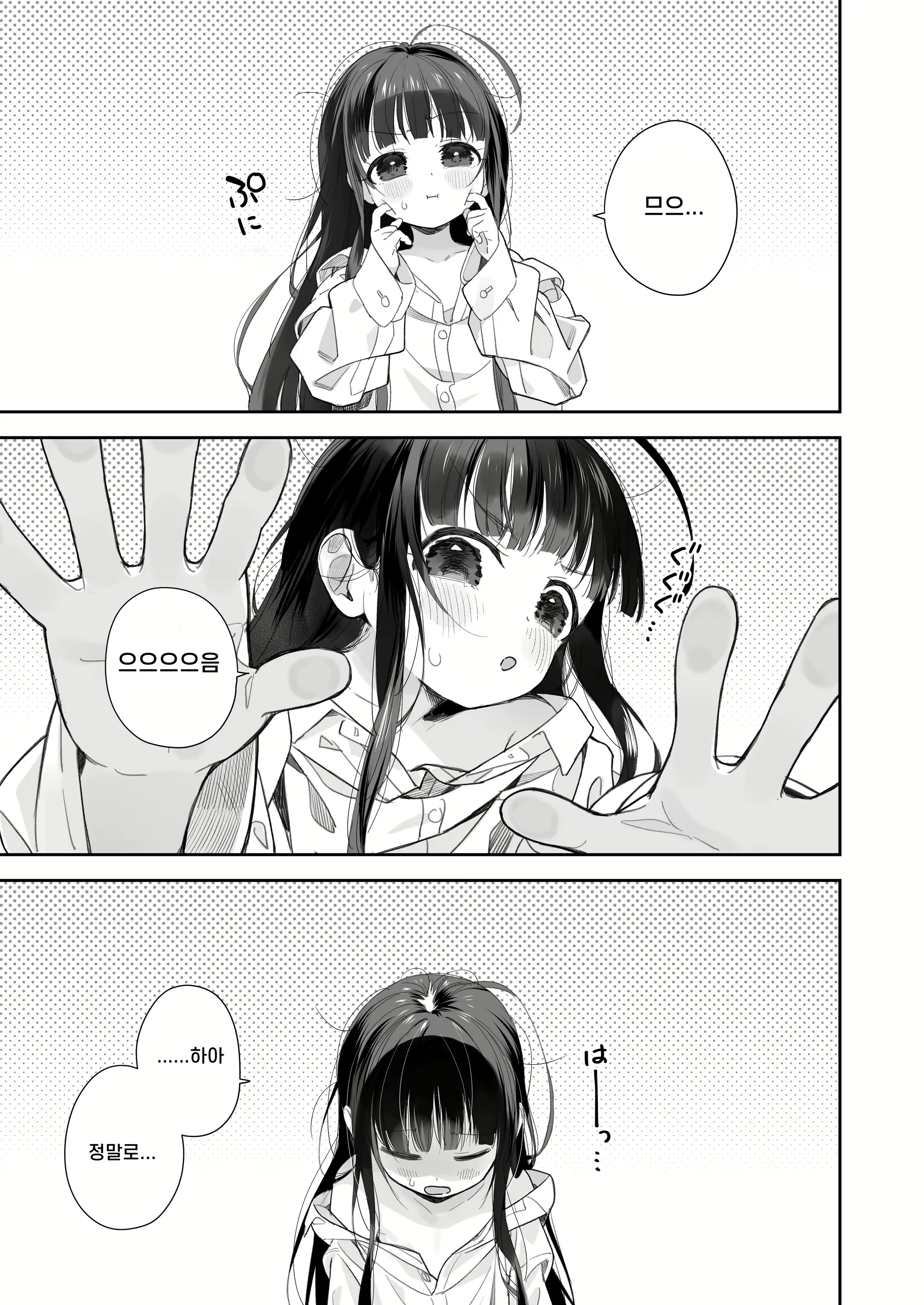 Content 2448771 - 2 페이지