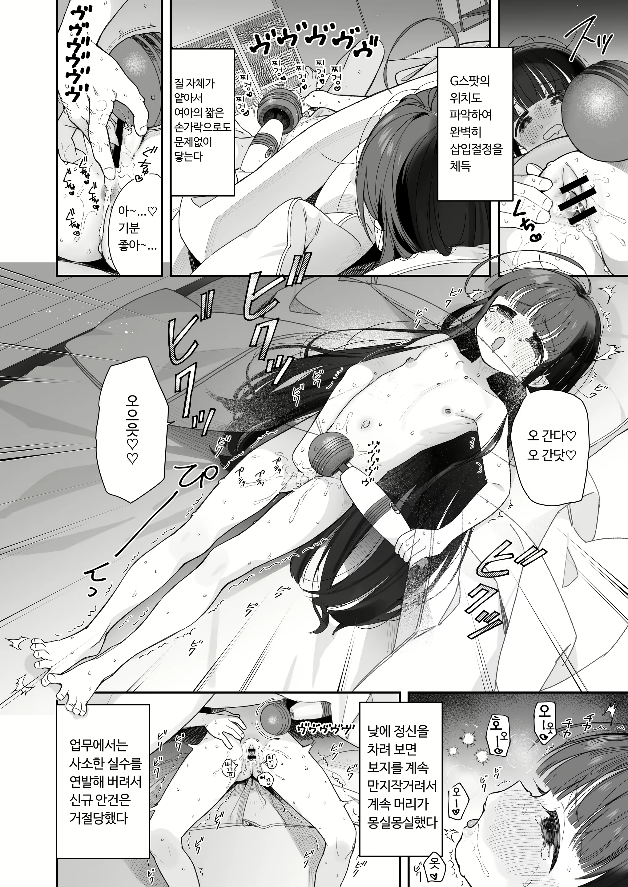 Content 2448771 - 25 페이지