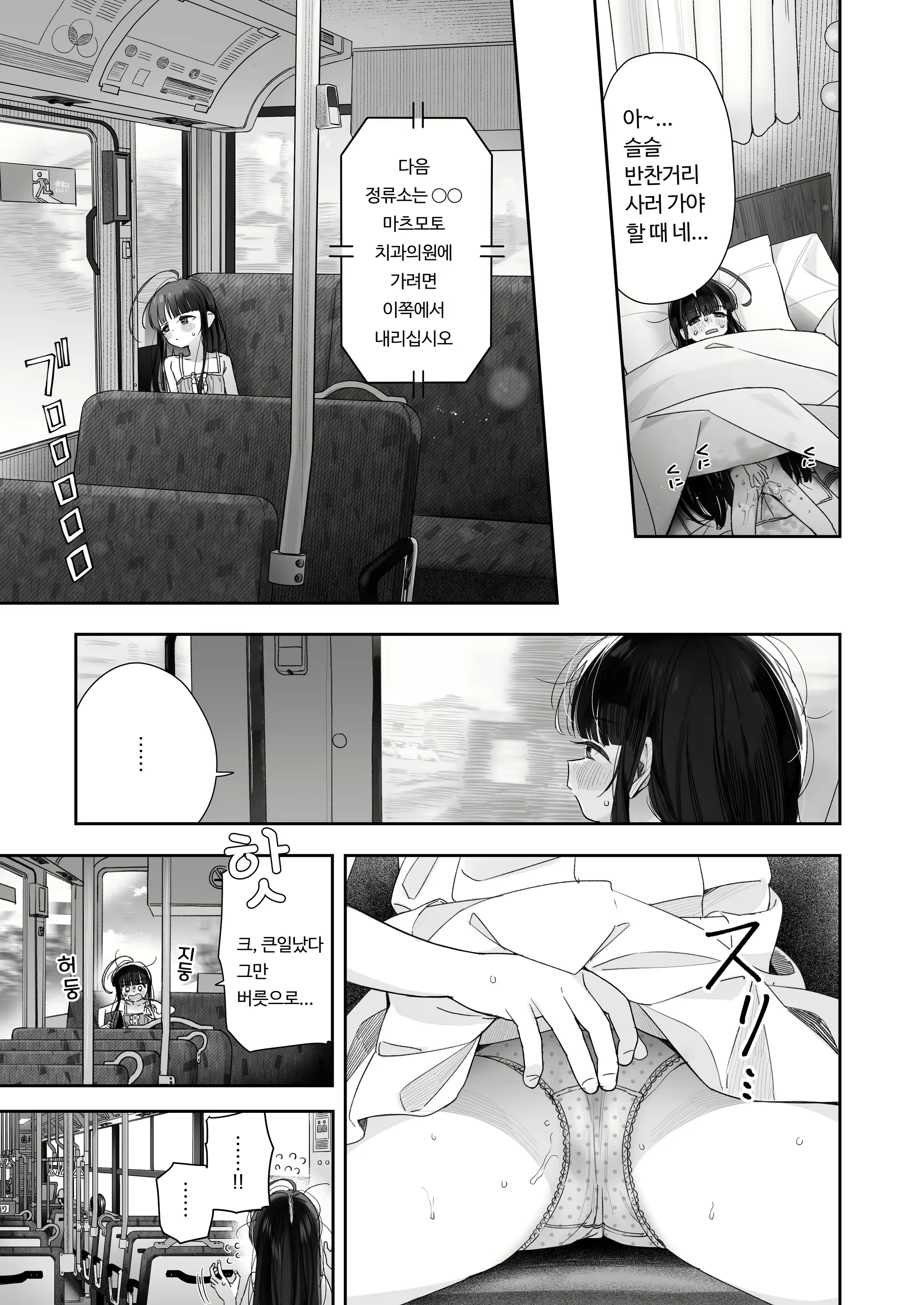 Content 2448771 - 26 페이지