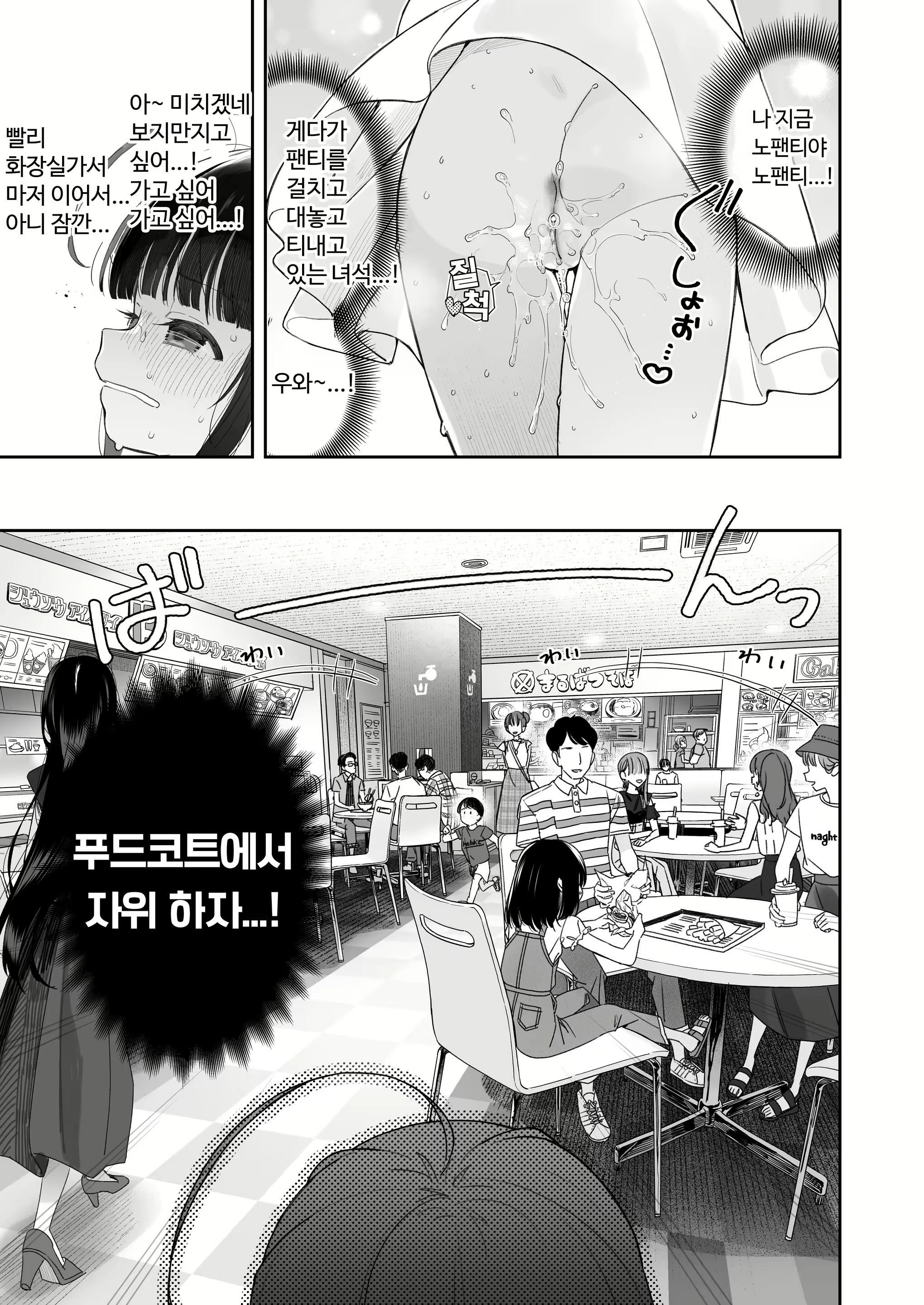 Content 2448771 - 30 페이지