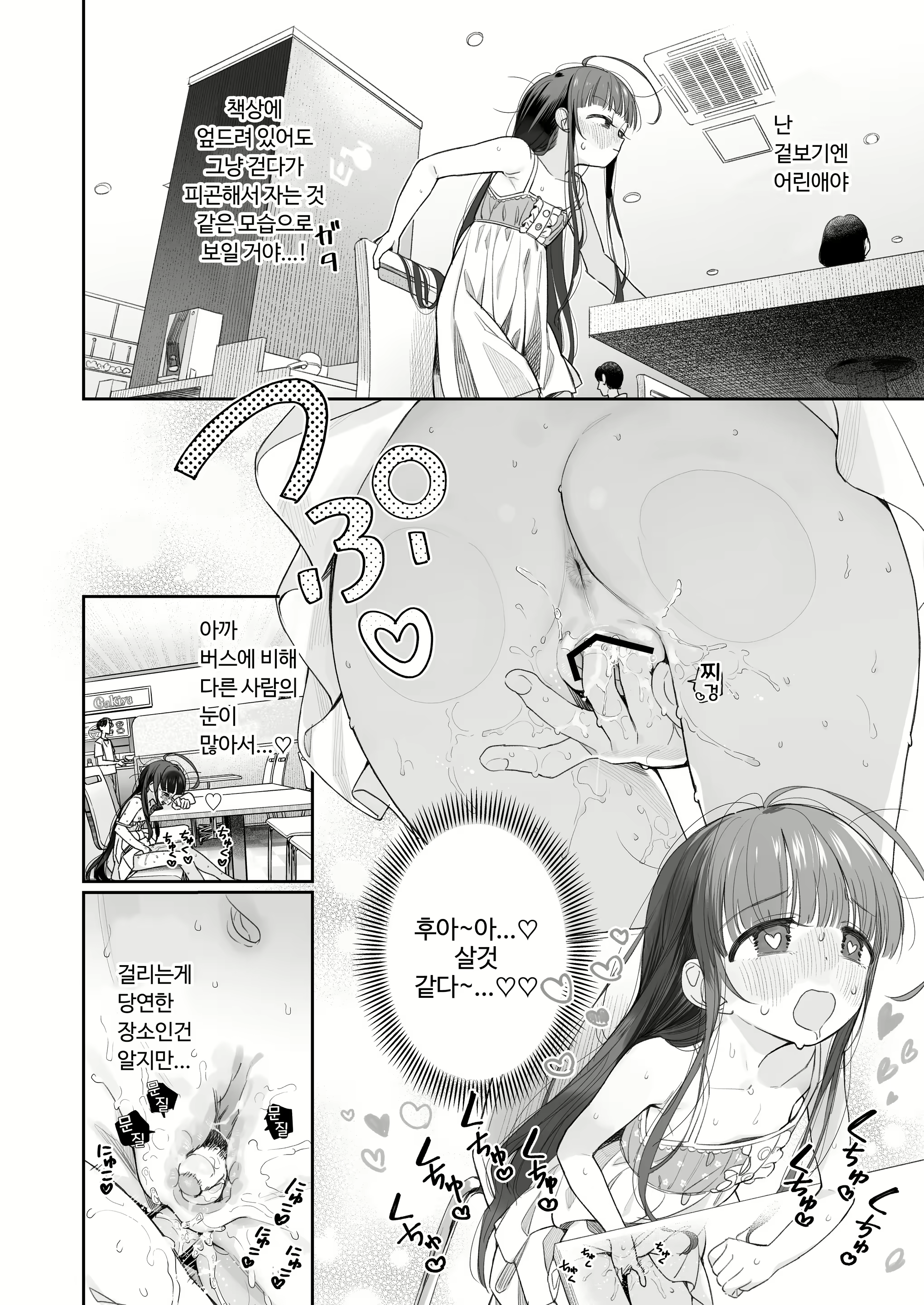 Content 2448771 - 31 페이지